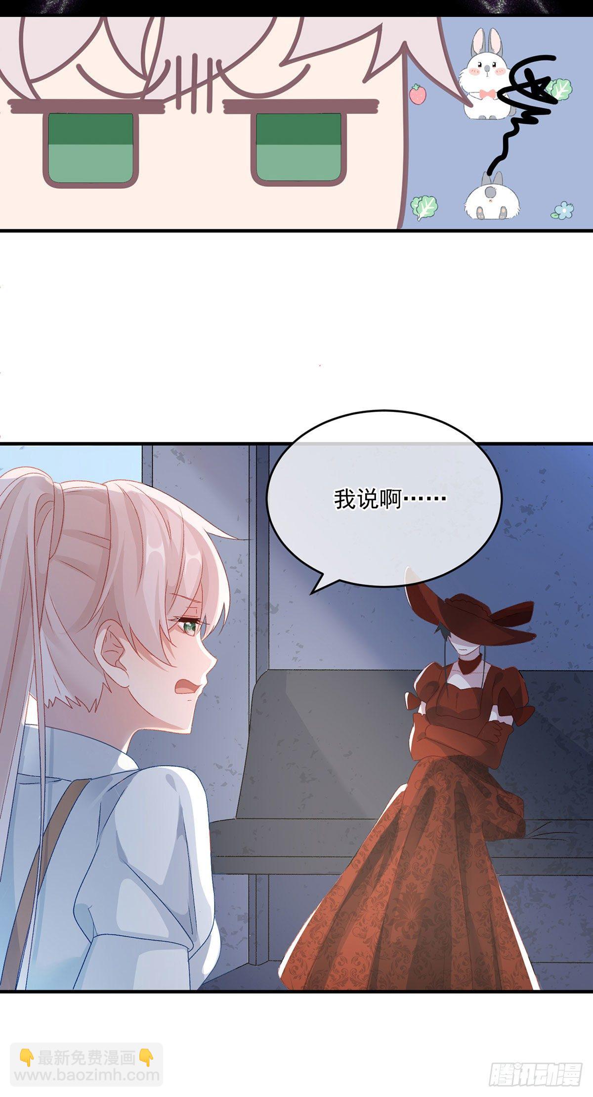 第76话 不想输给凯瑟琳-第77话