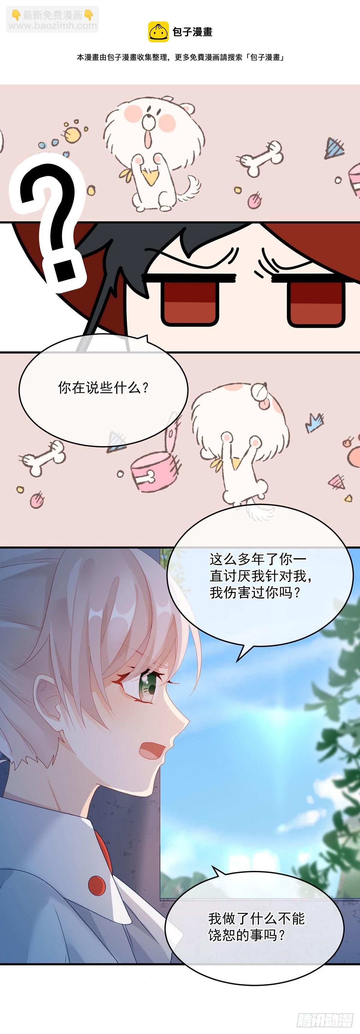 第76话 不想输给凯瑟琳-第77话