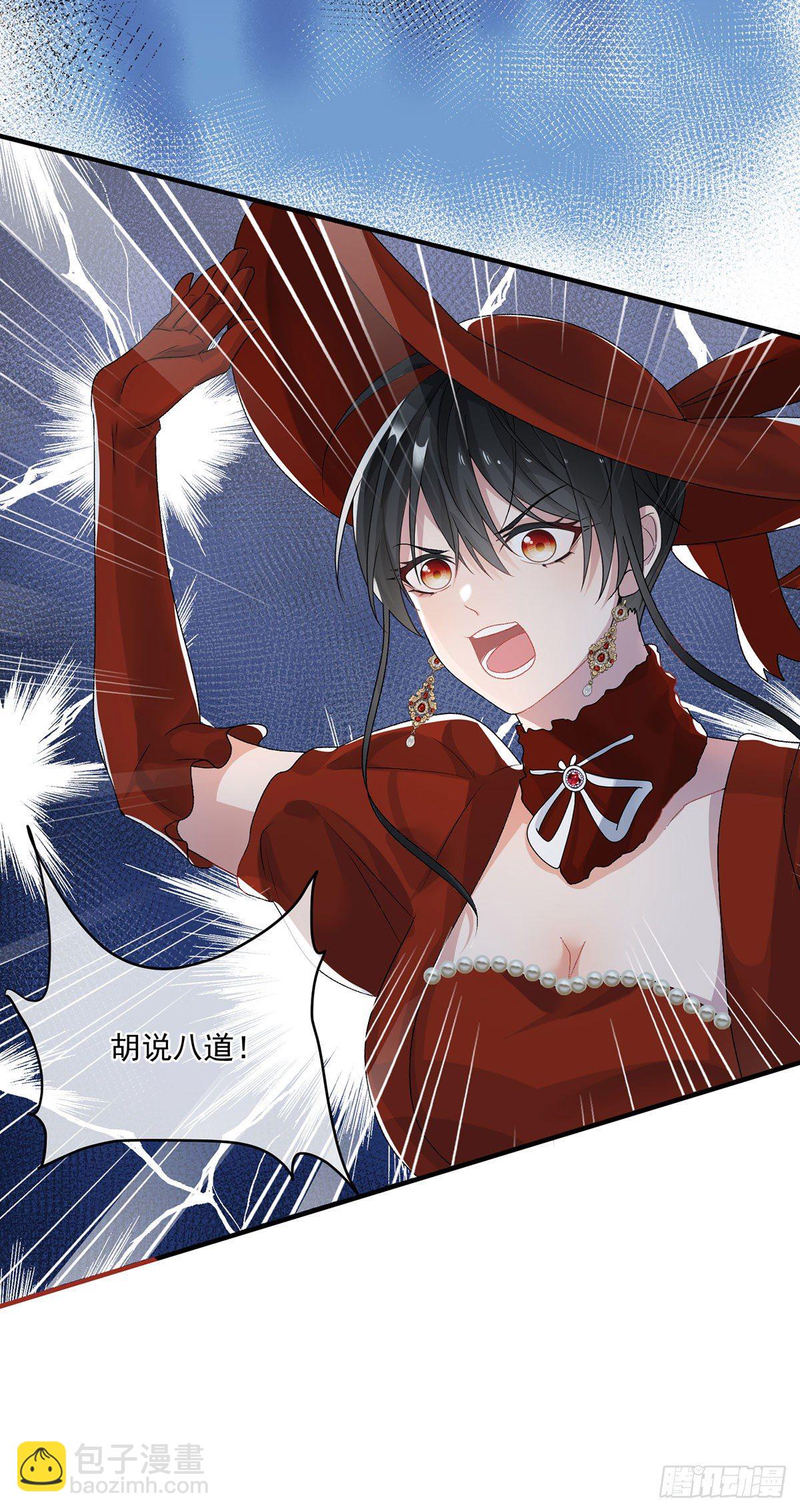 第76话 不想输给凯瑟琳-第77话