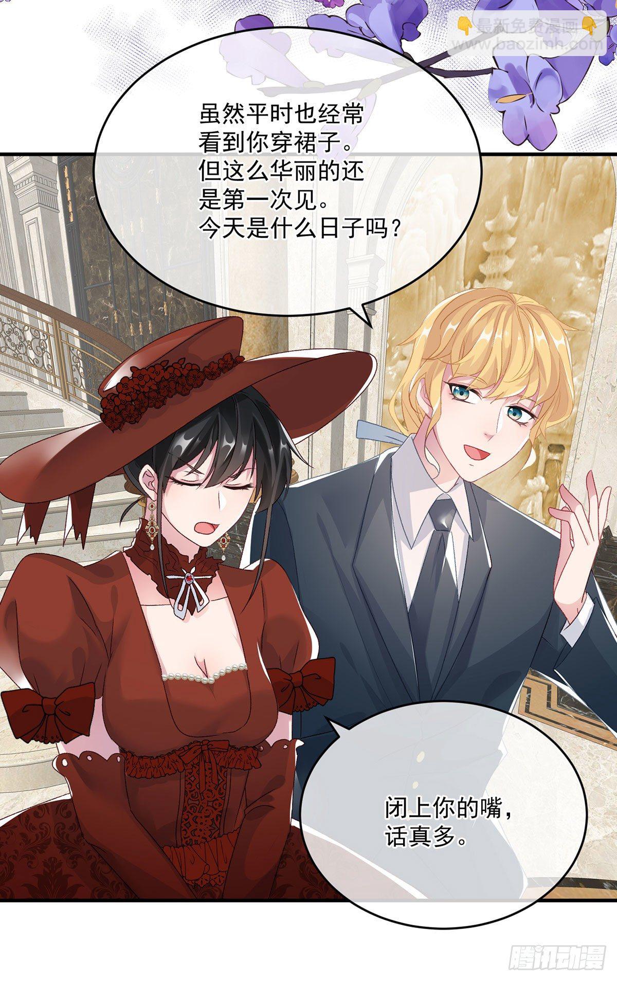 第76话 不想输给凯瑟琳-第77话