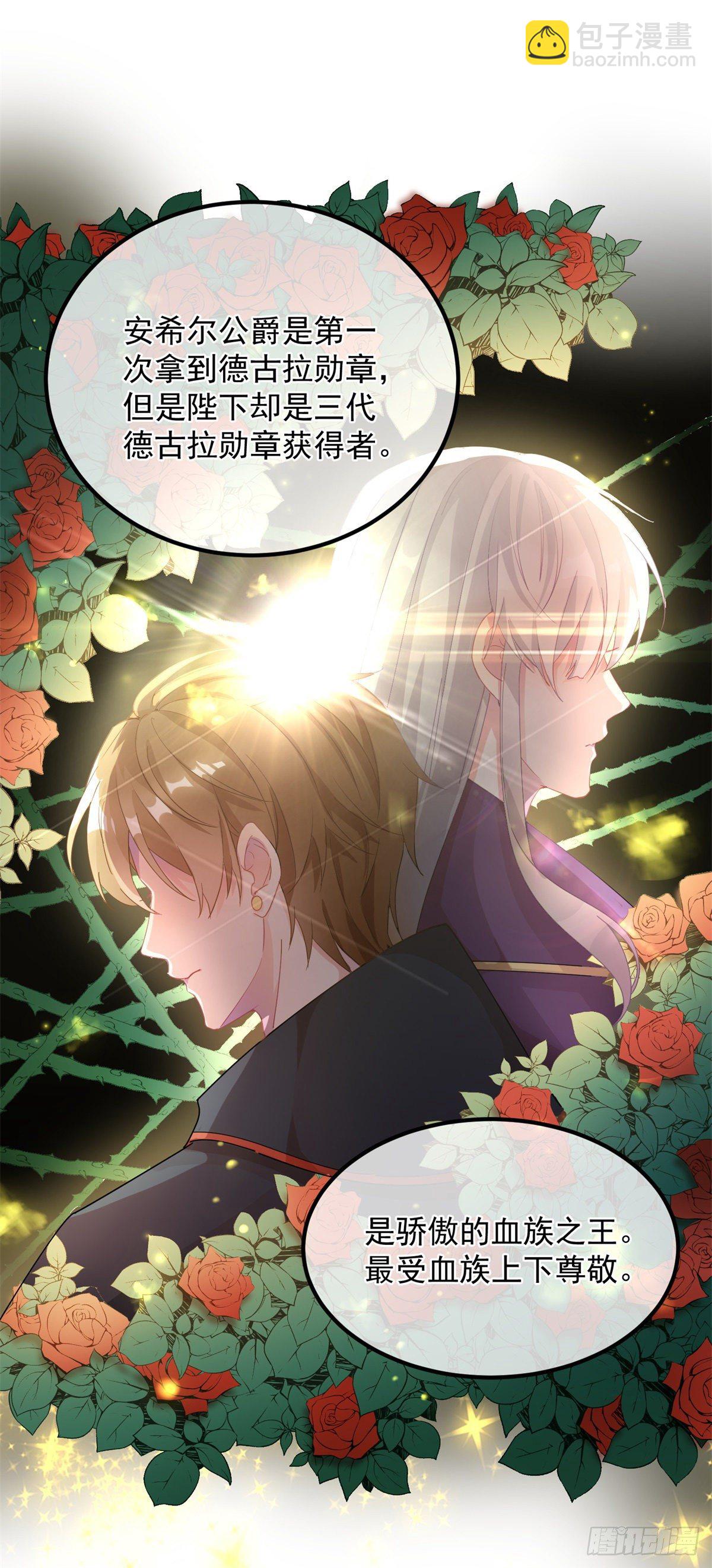 第8话 没完没了的宴会-第9话