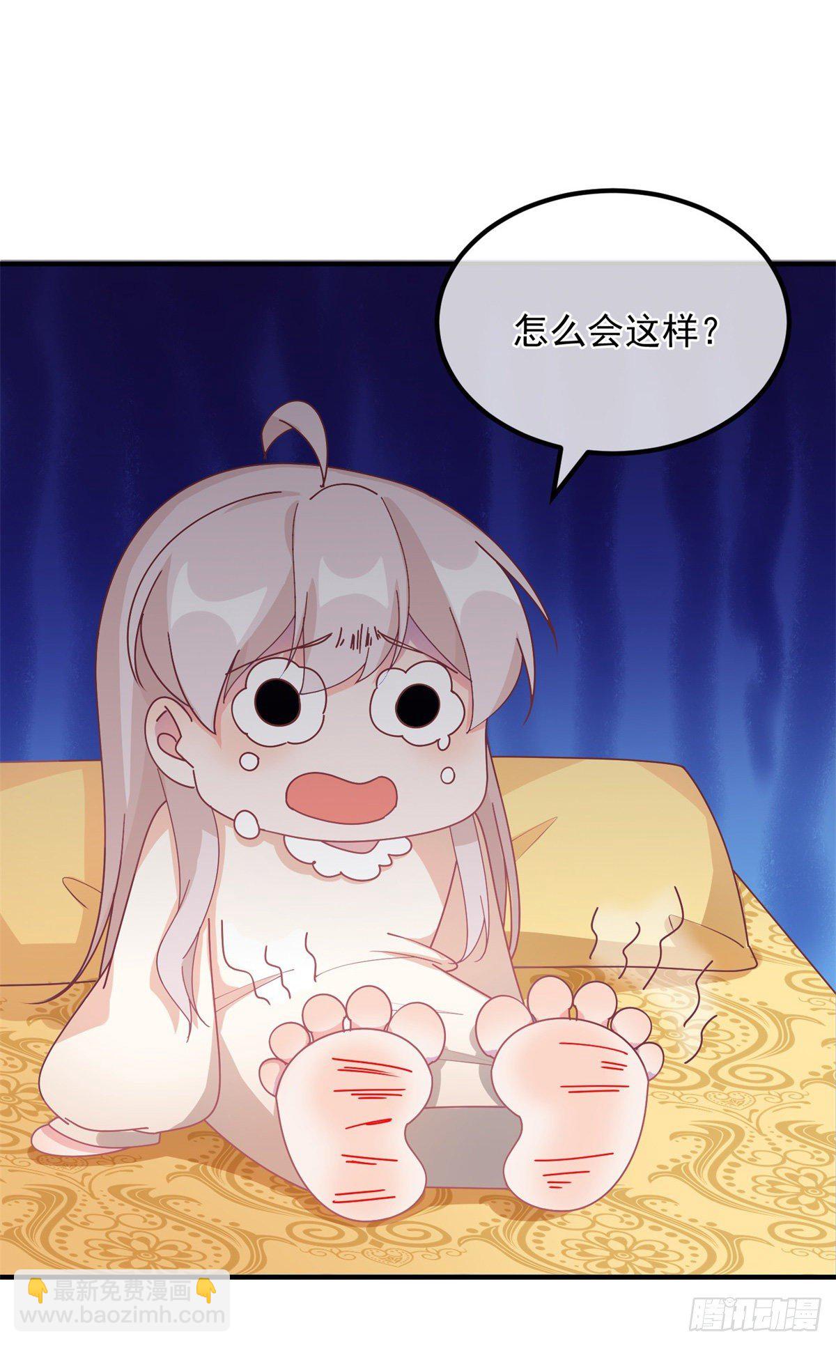 第8话 没完没了的宴会-第9话