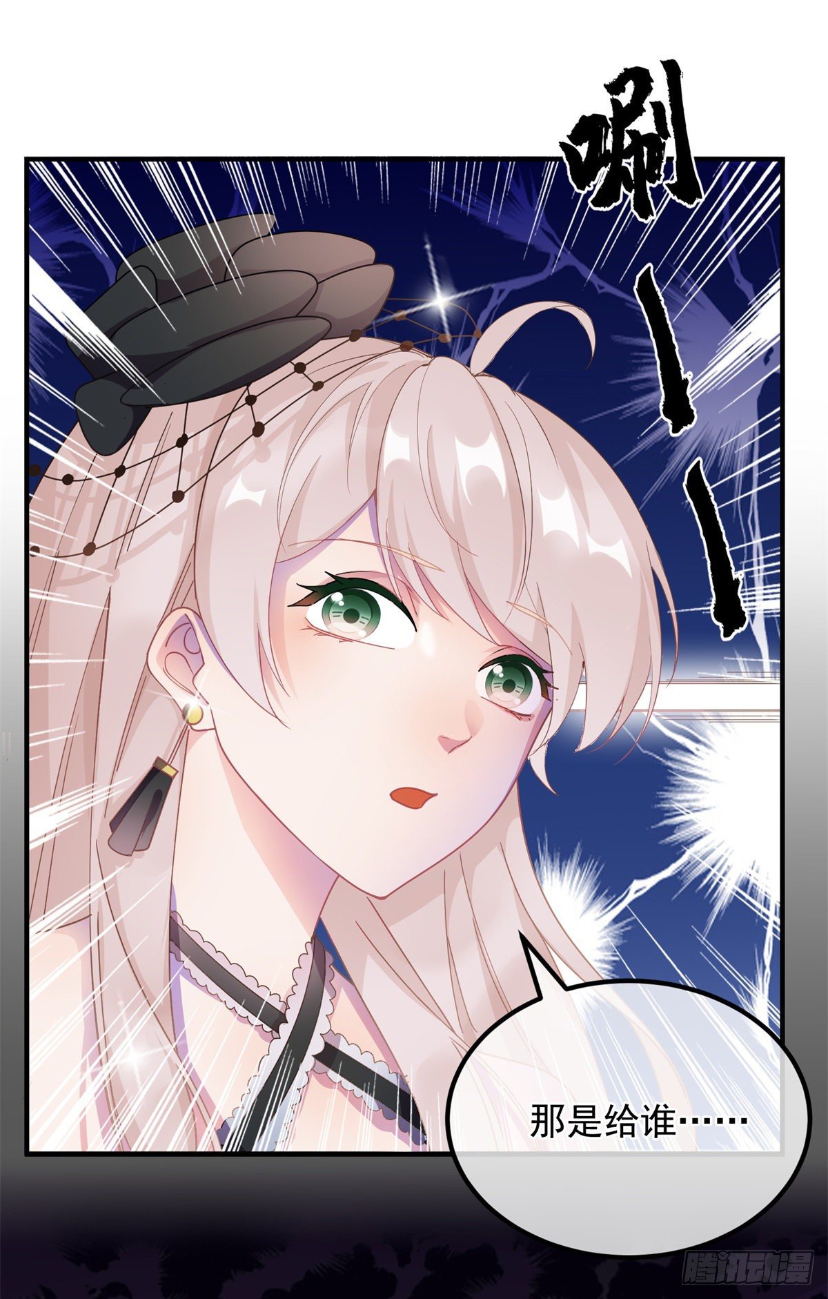 第8话 没完没了的宴会-第9话