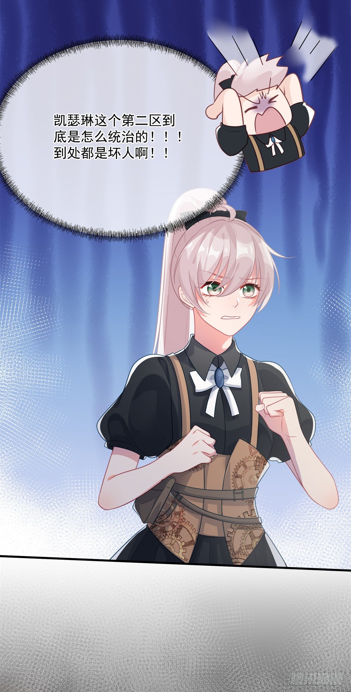 第80话 还好有他在-第81话