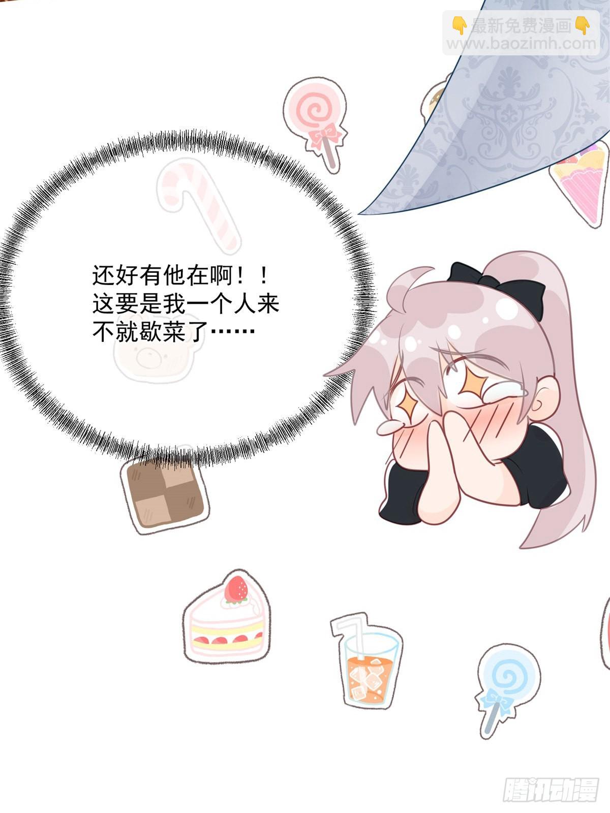 第80话 还好有他在-第81话