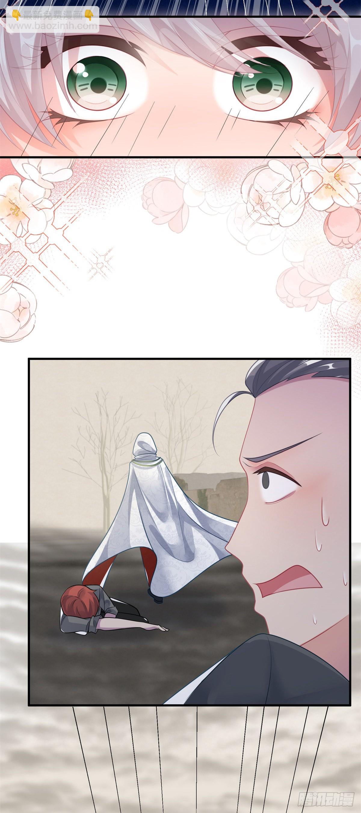 第80话 还好有他在-第81话