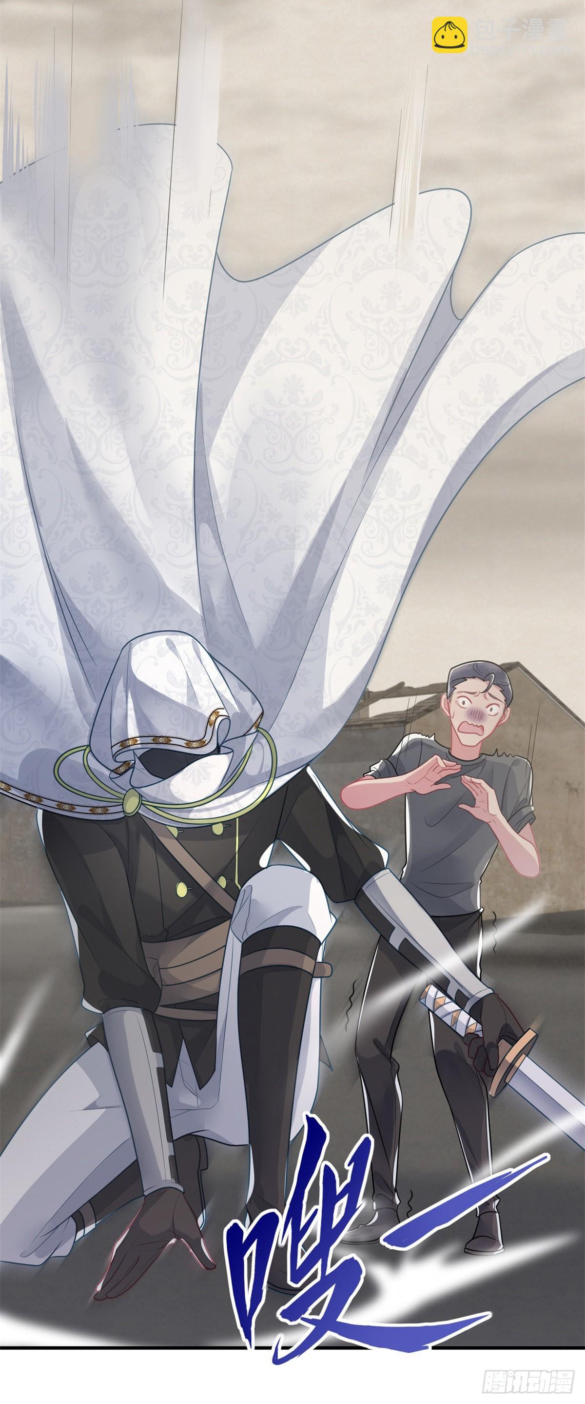 第80话 还好有他在-第81话