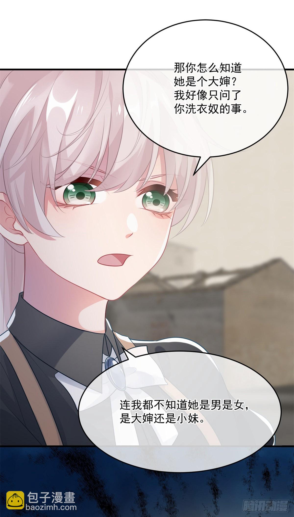 第80话 还好有他在-第81话