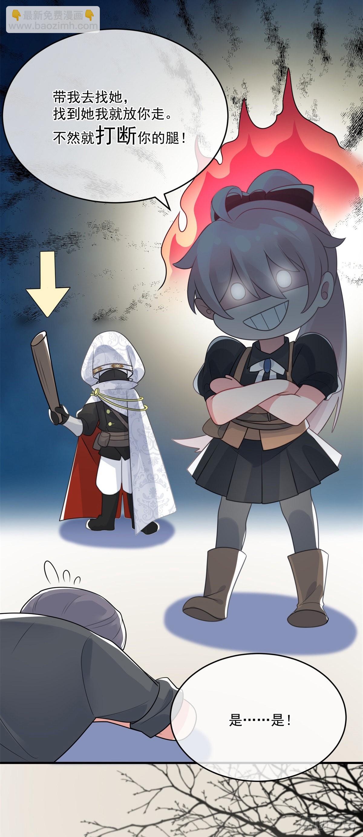 第80话 还好有他在-第81话