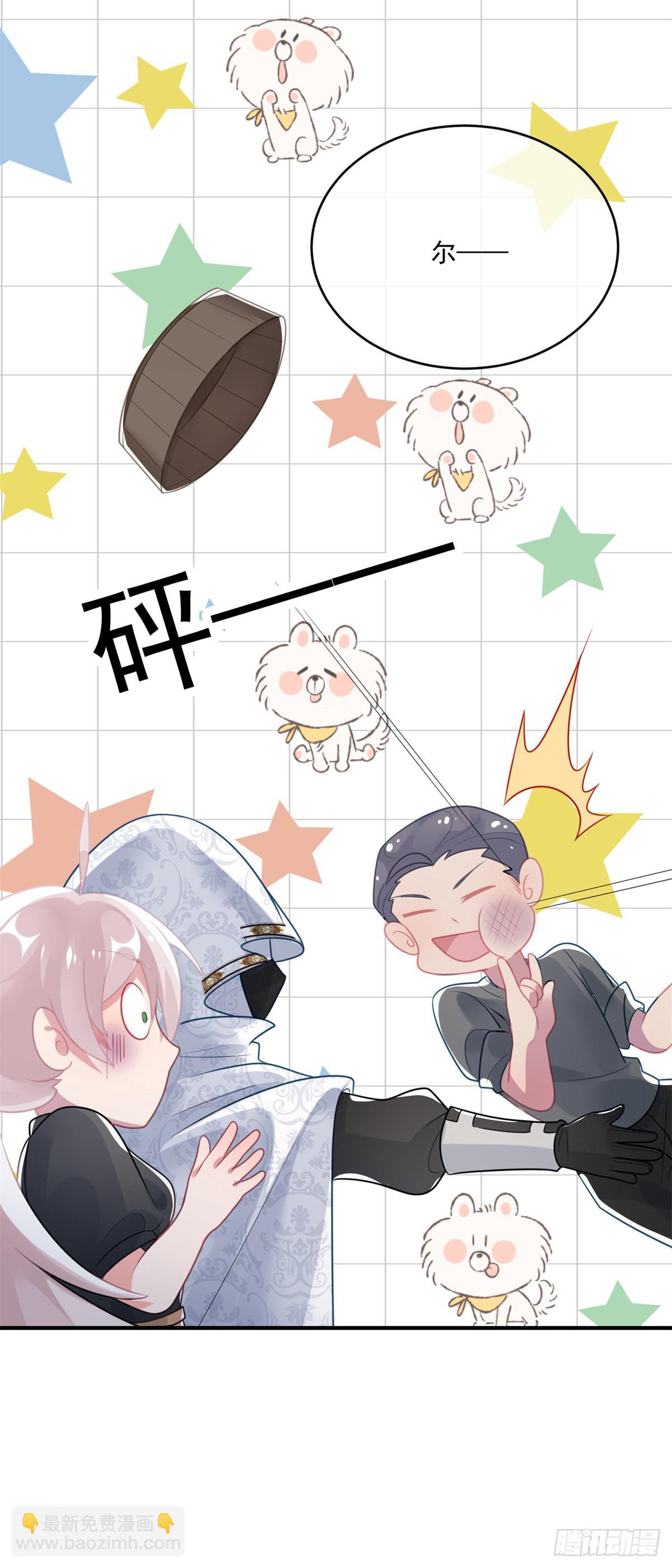 第80话 还好有他在-第81话