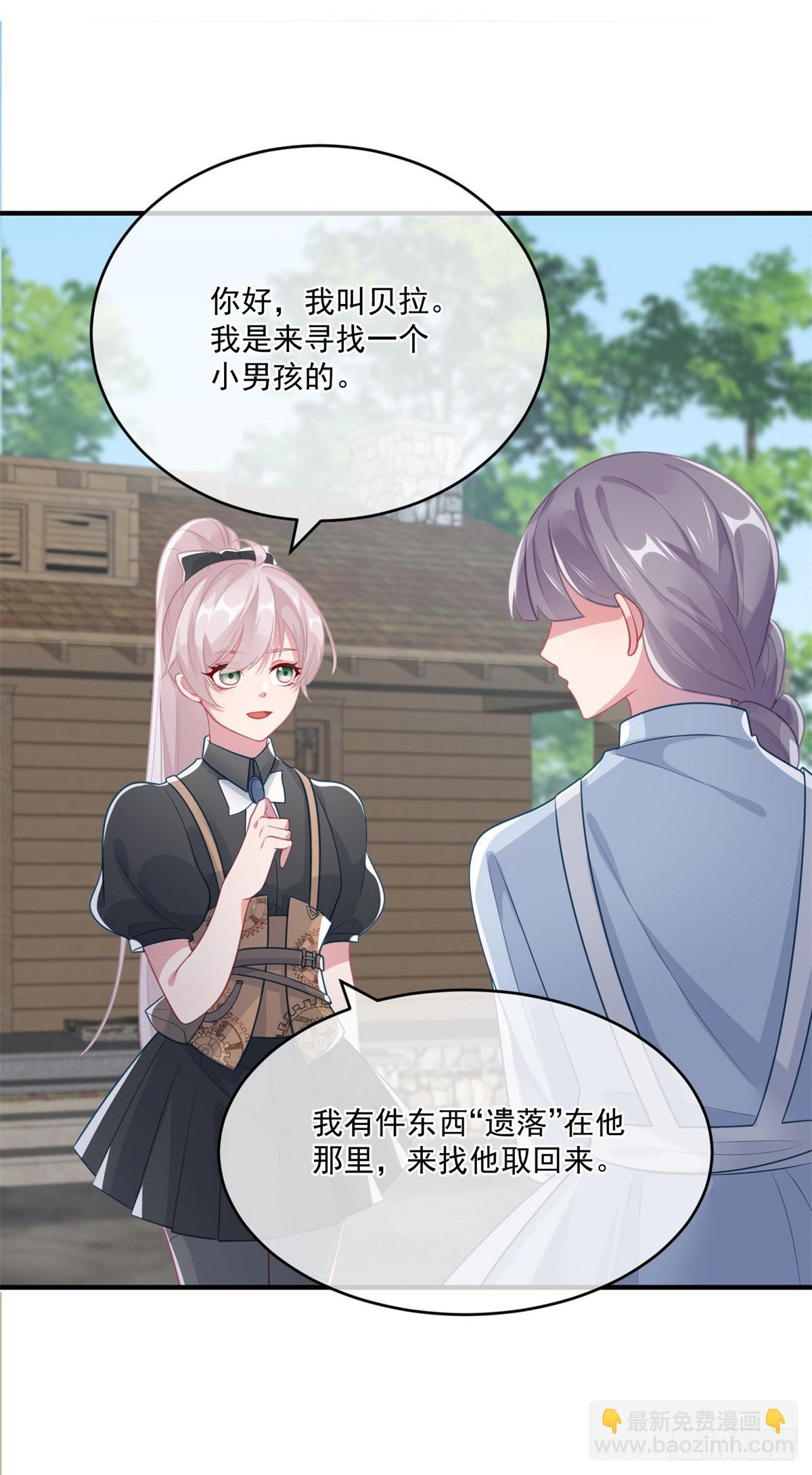 第80话 还好有他在-第81话