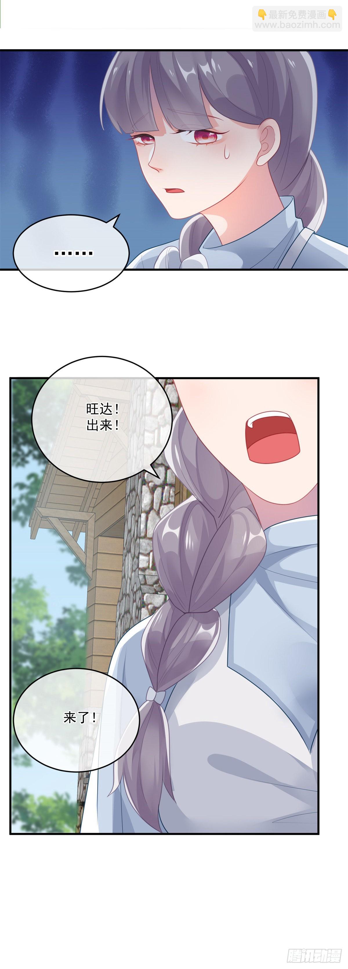 第80话 还好有他在-第81话