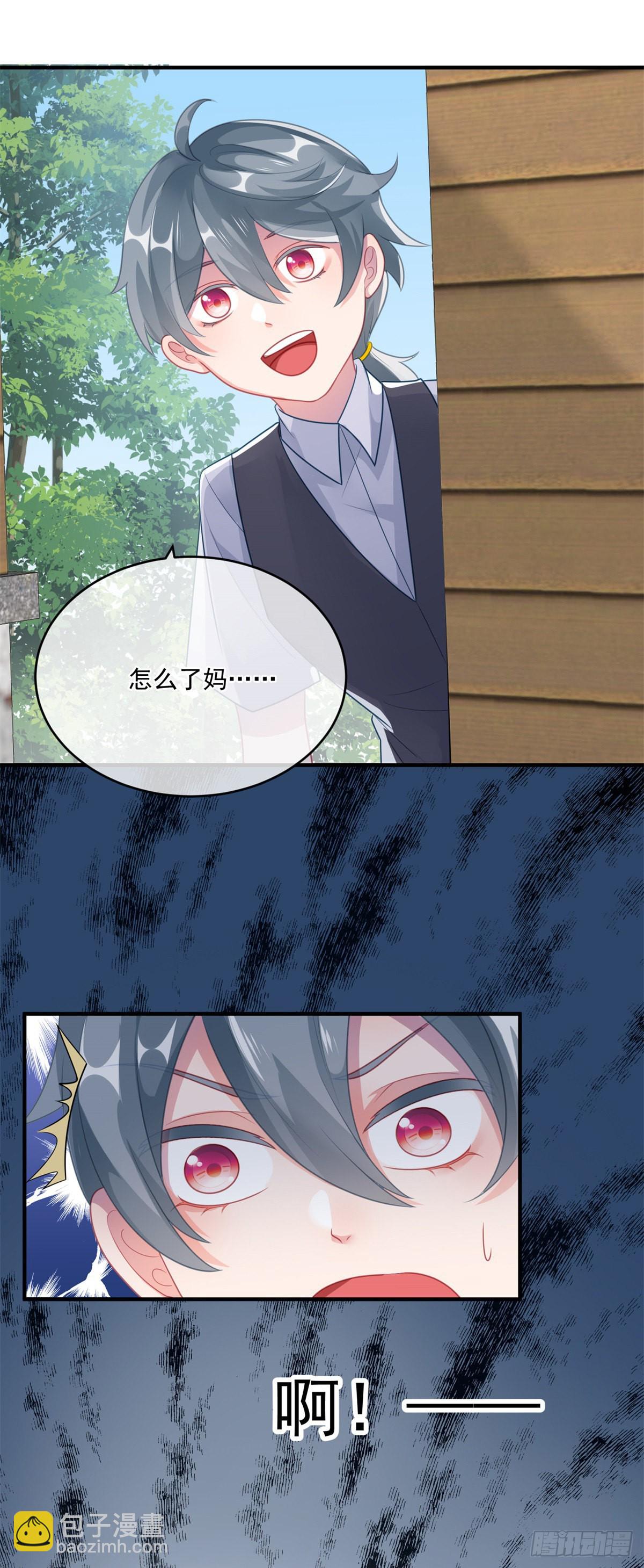 第80话 还好有他在-第81话