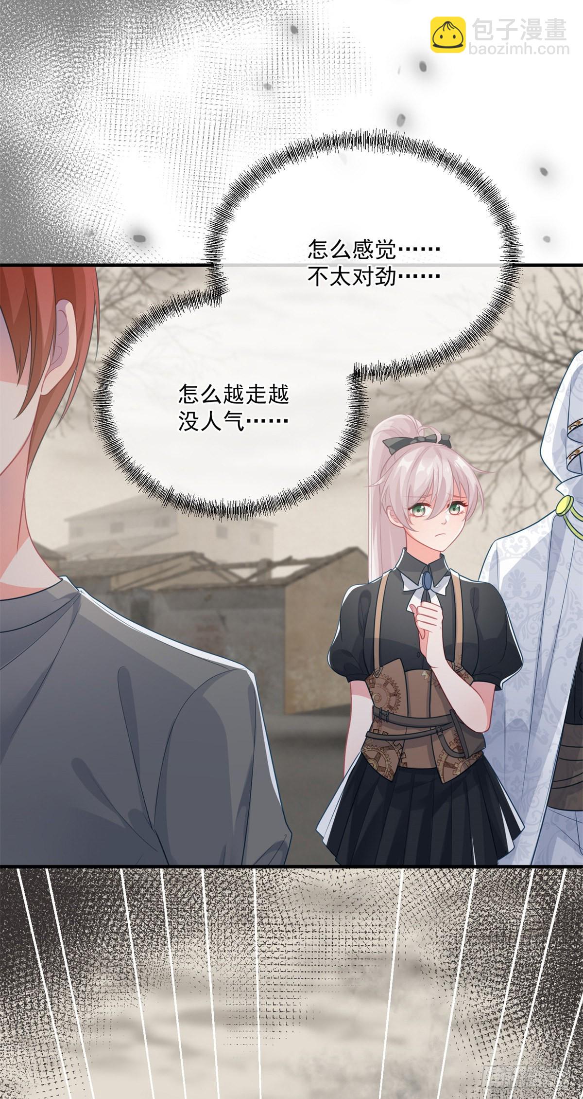 第80话 还好有他在-第81话