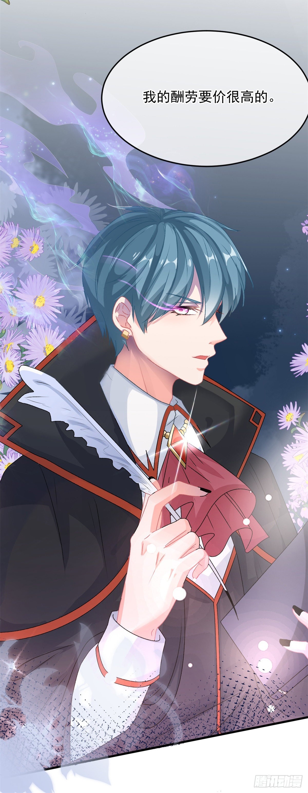 第86话 那是贝拉的心意-第87话