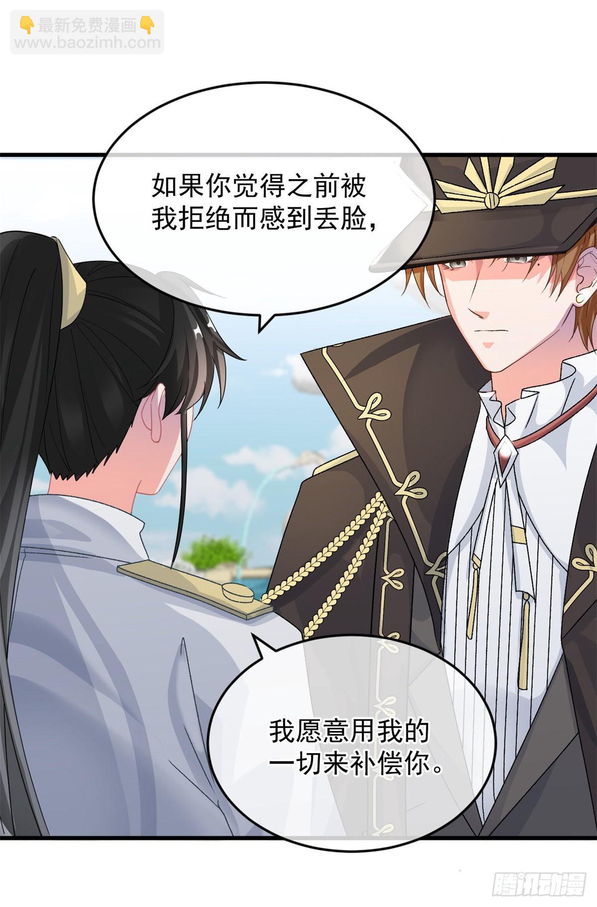 第88话 不想放弃-第89话