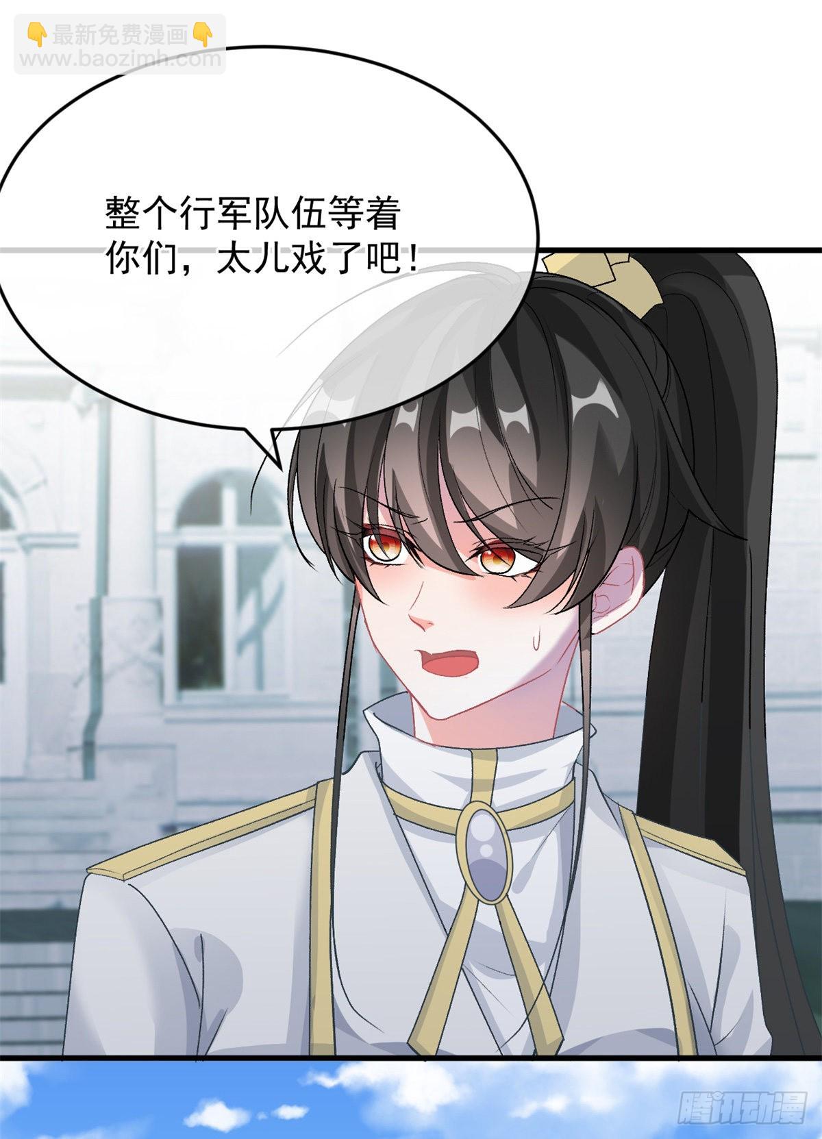 第88话 不想放弃-第89话