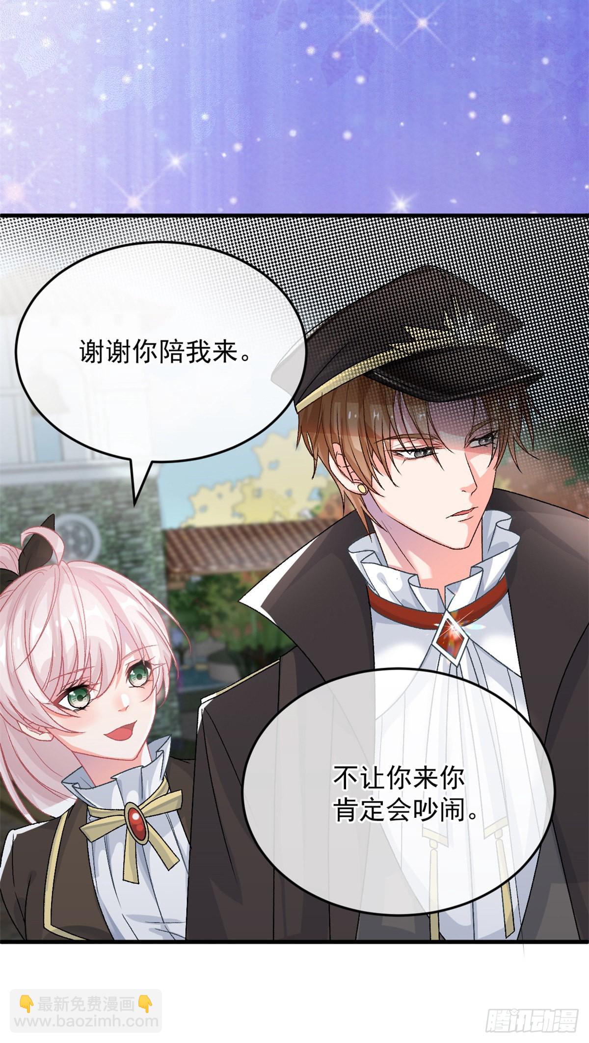 第88话 不想放弃-第89话