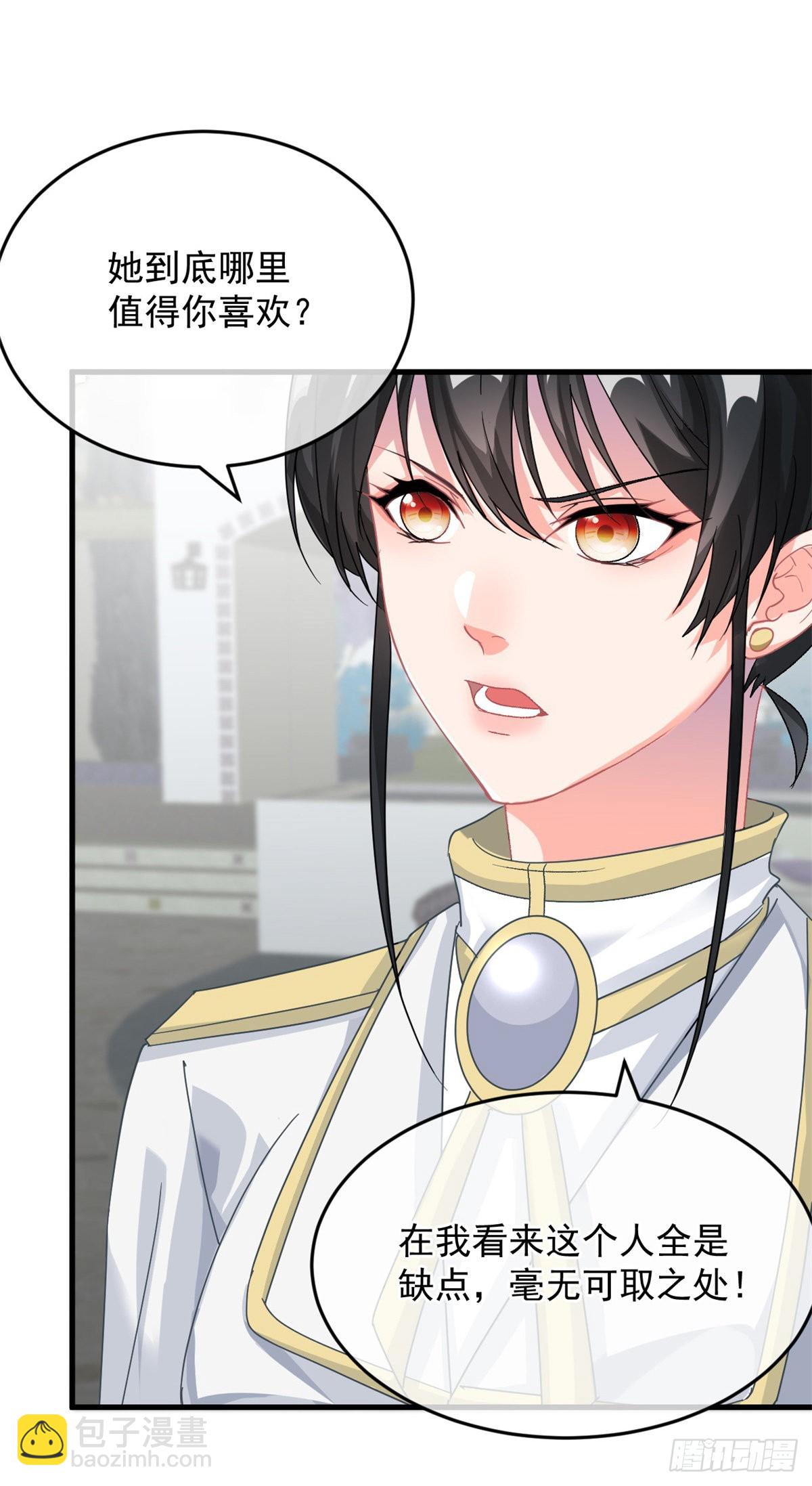 第88话 不想放弃-第89话