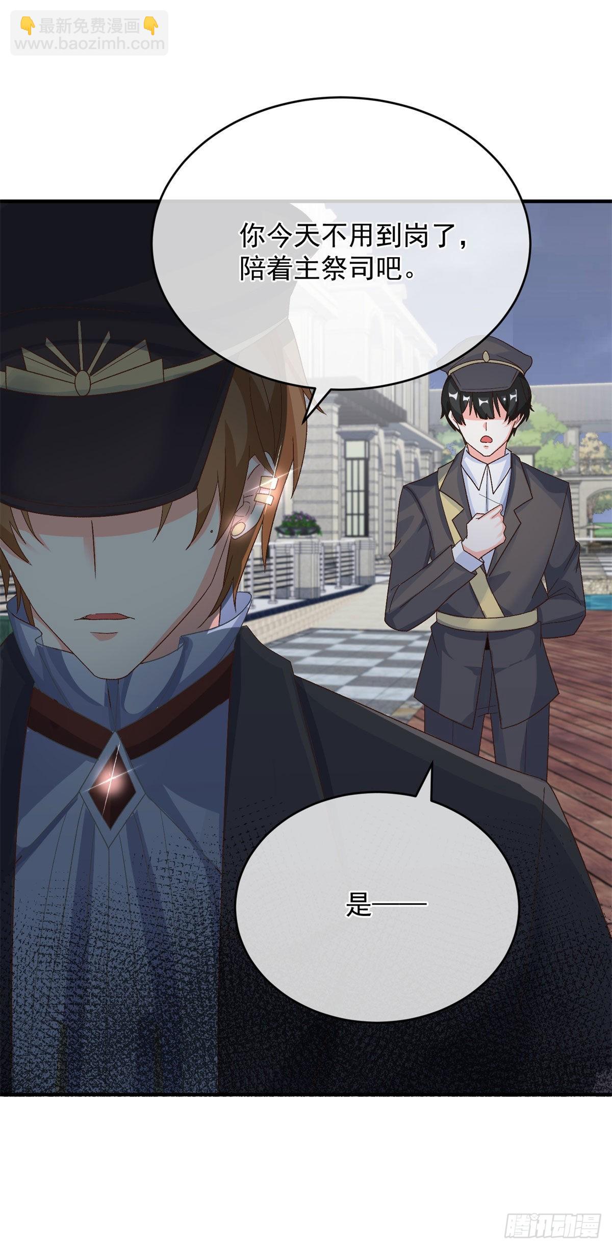 第92话 无可奈何的安希尔-第93话