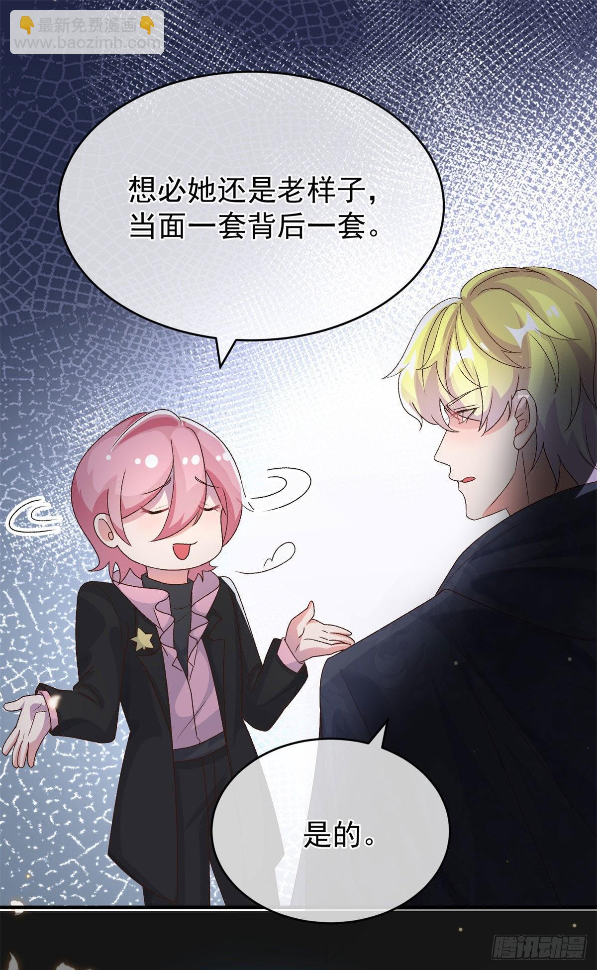 第92话 无可奈何的安希尔-第93话