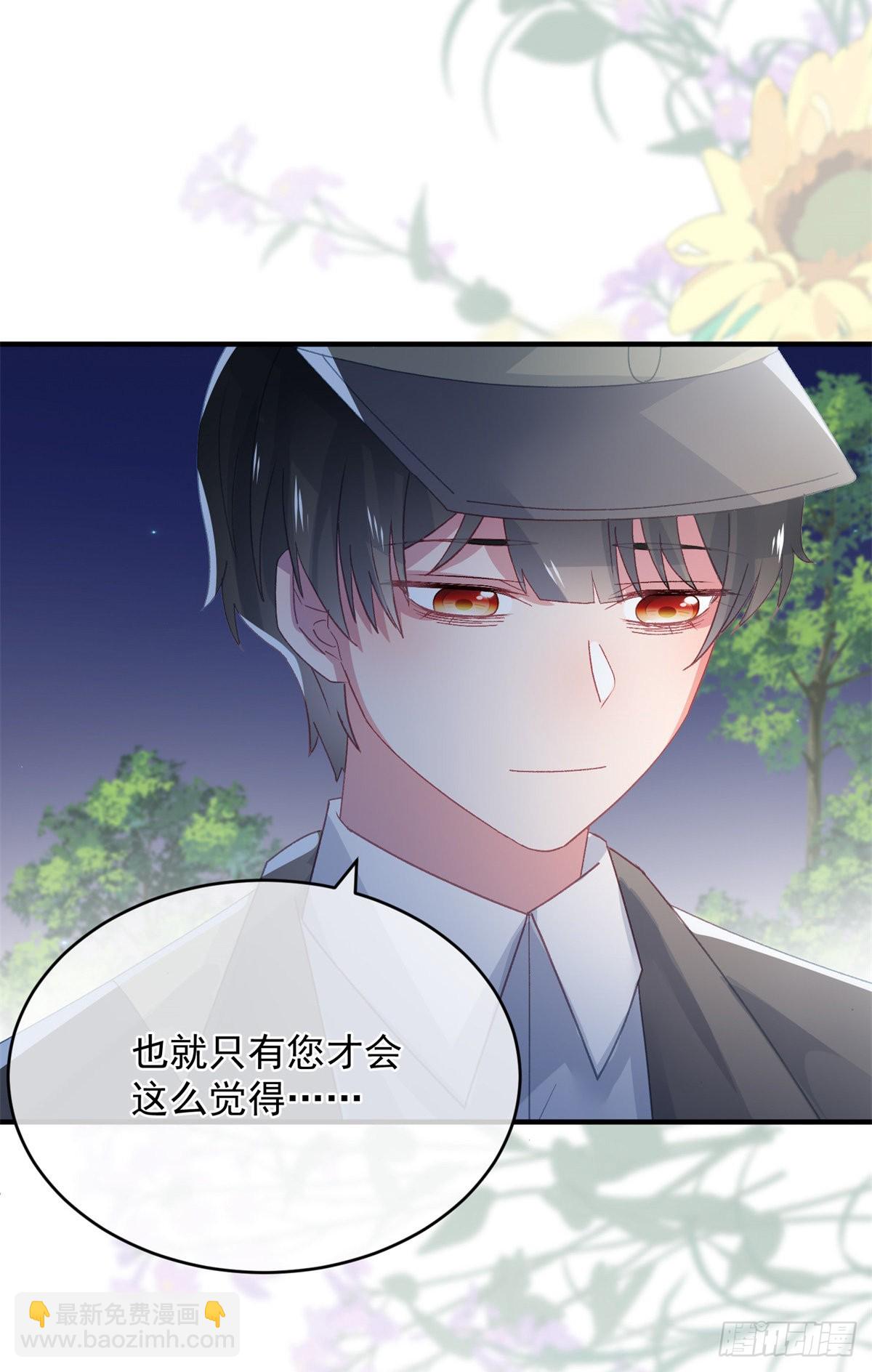 第94话 贝拉的主意-第95话