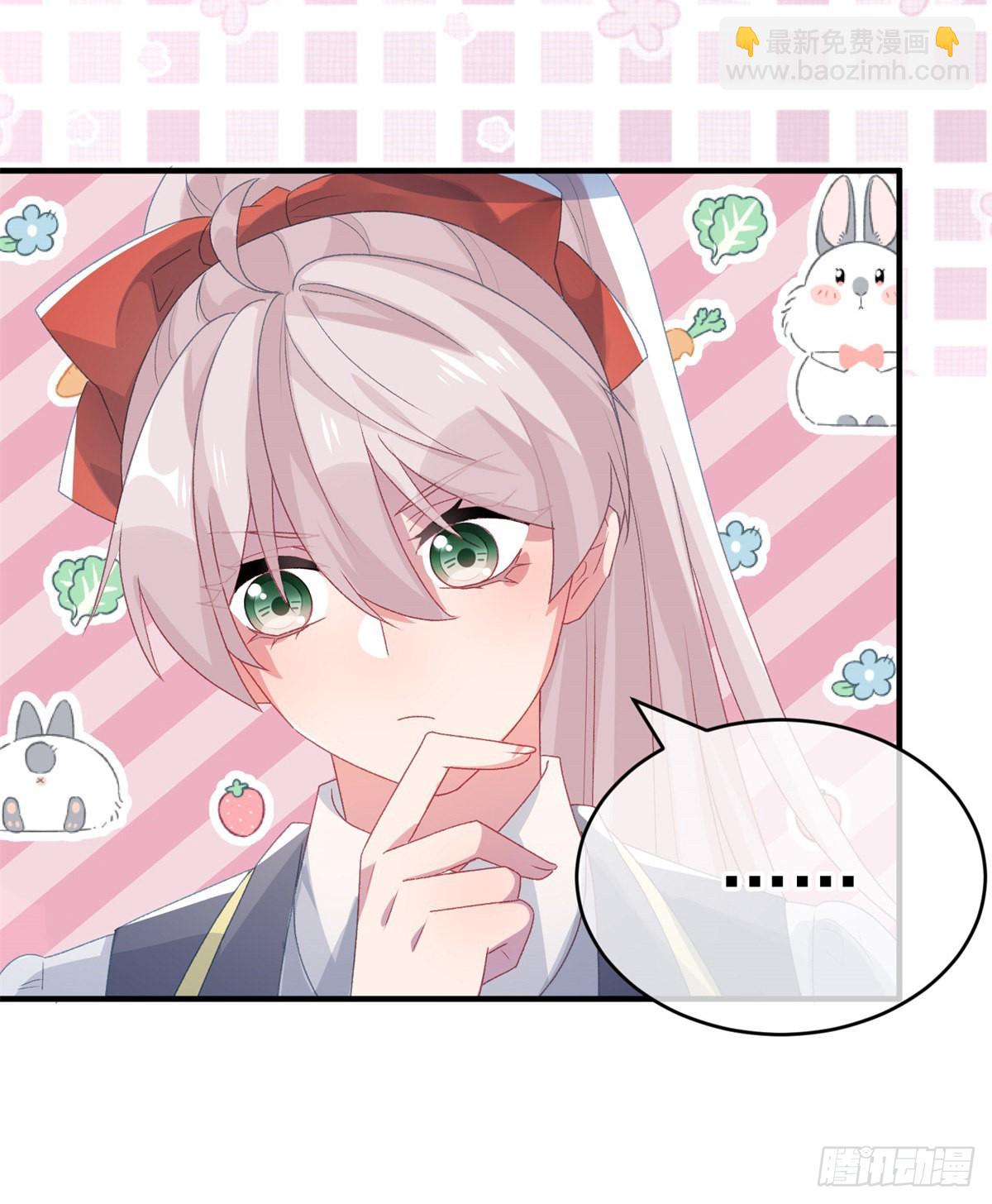 第94话 贝拉的主意-第95话