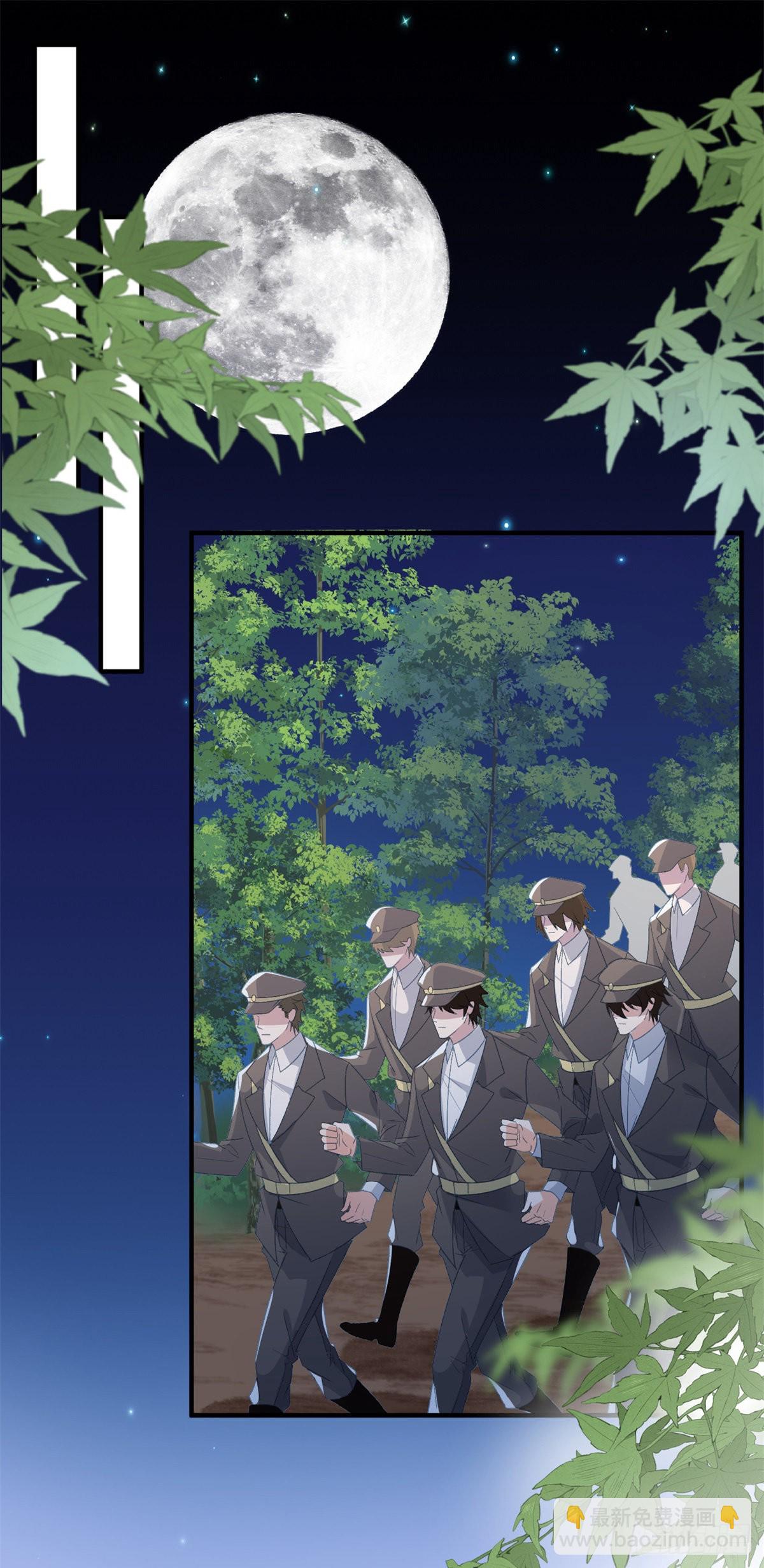 第94话 贝拉的主意-第95话