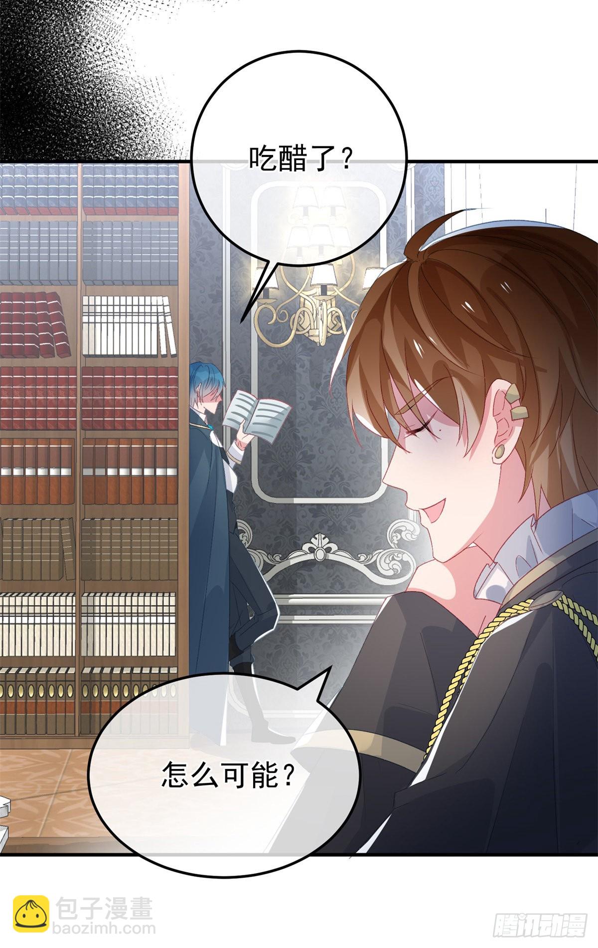 第94话 贝拉的主意-第95话