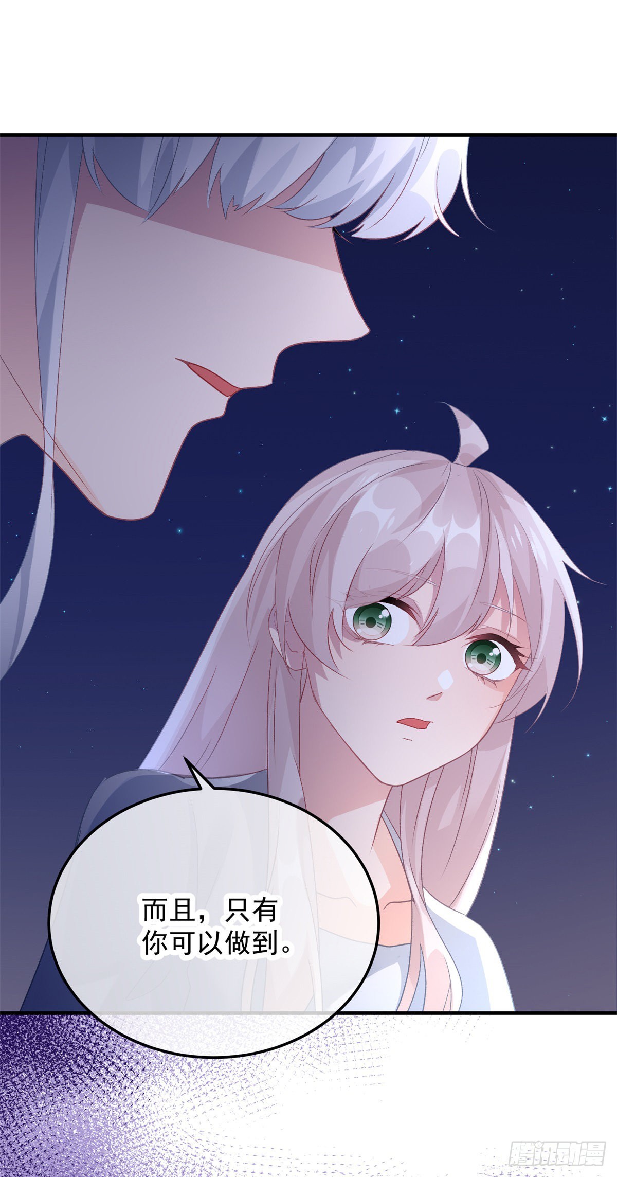 第96话 振作-第97话