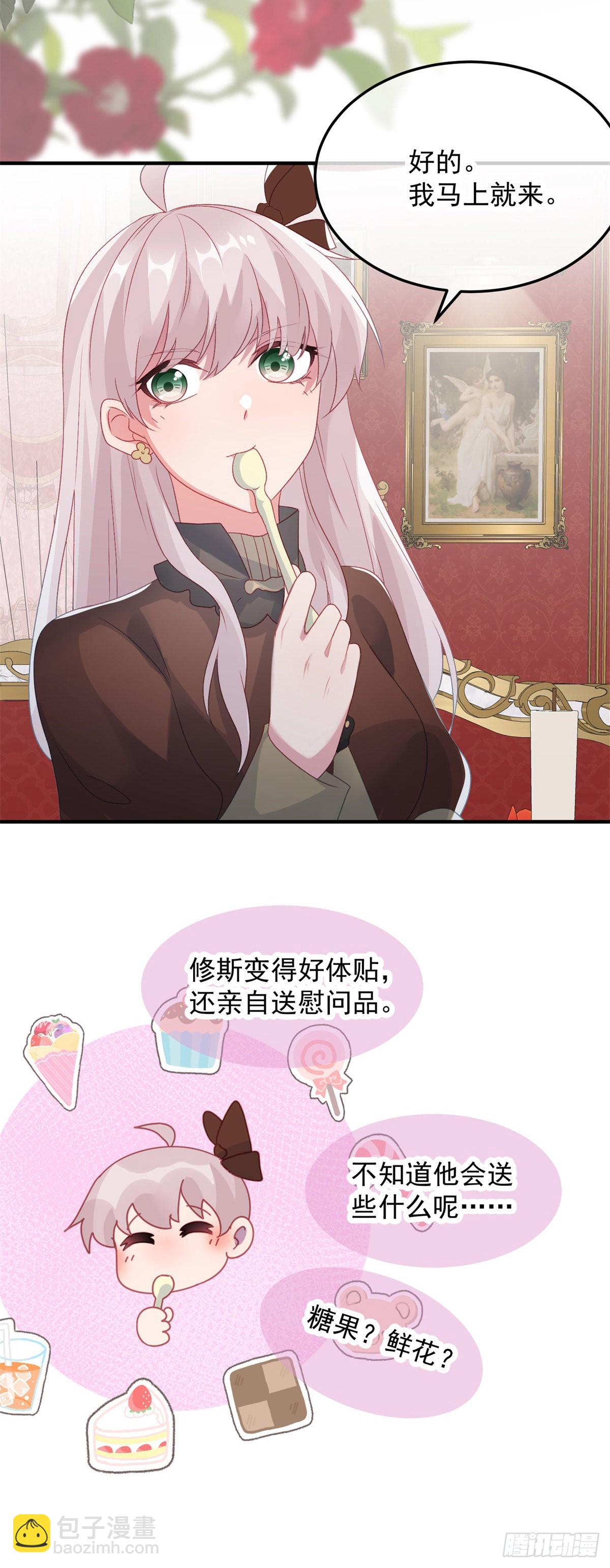 第96话 振作-第97话