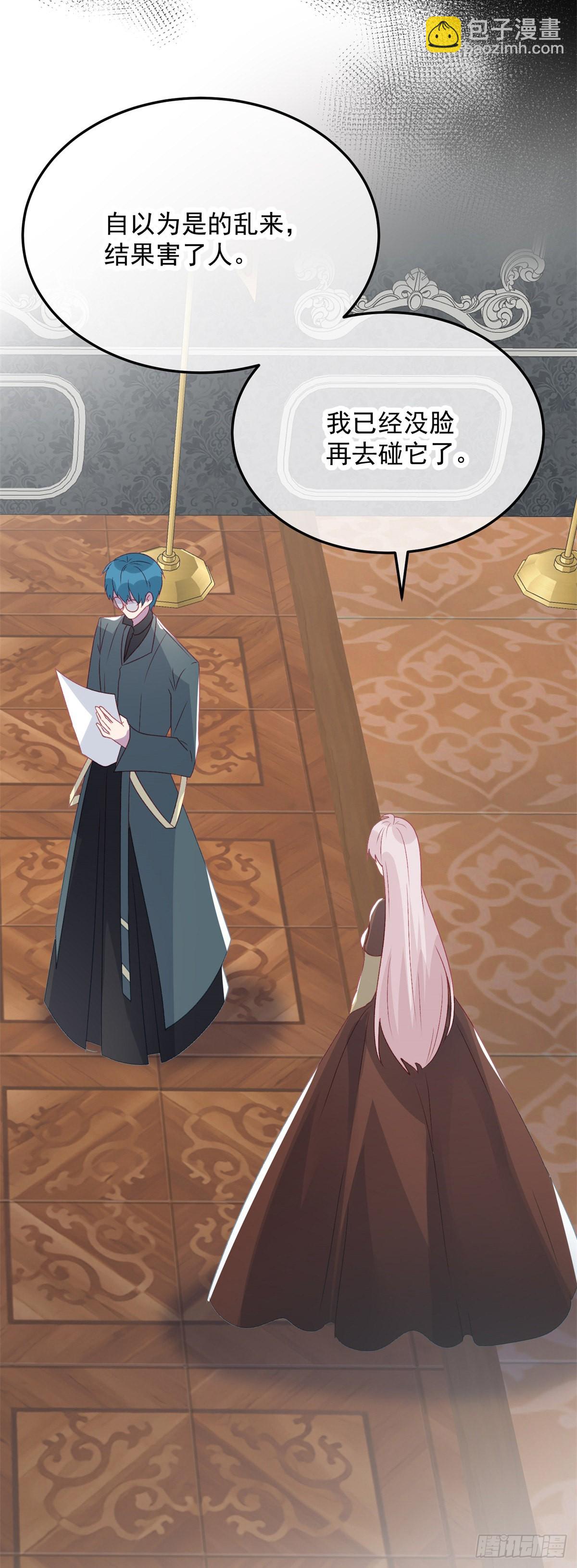 第96话 振作-第97话