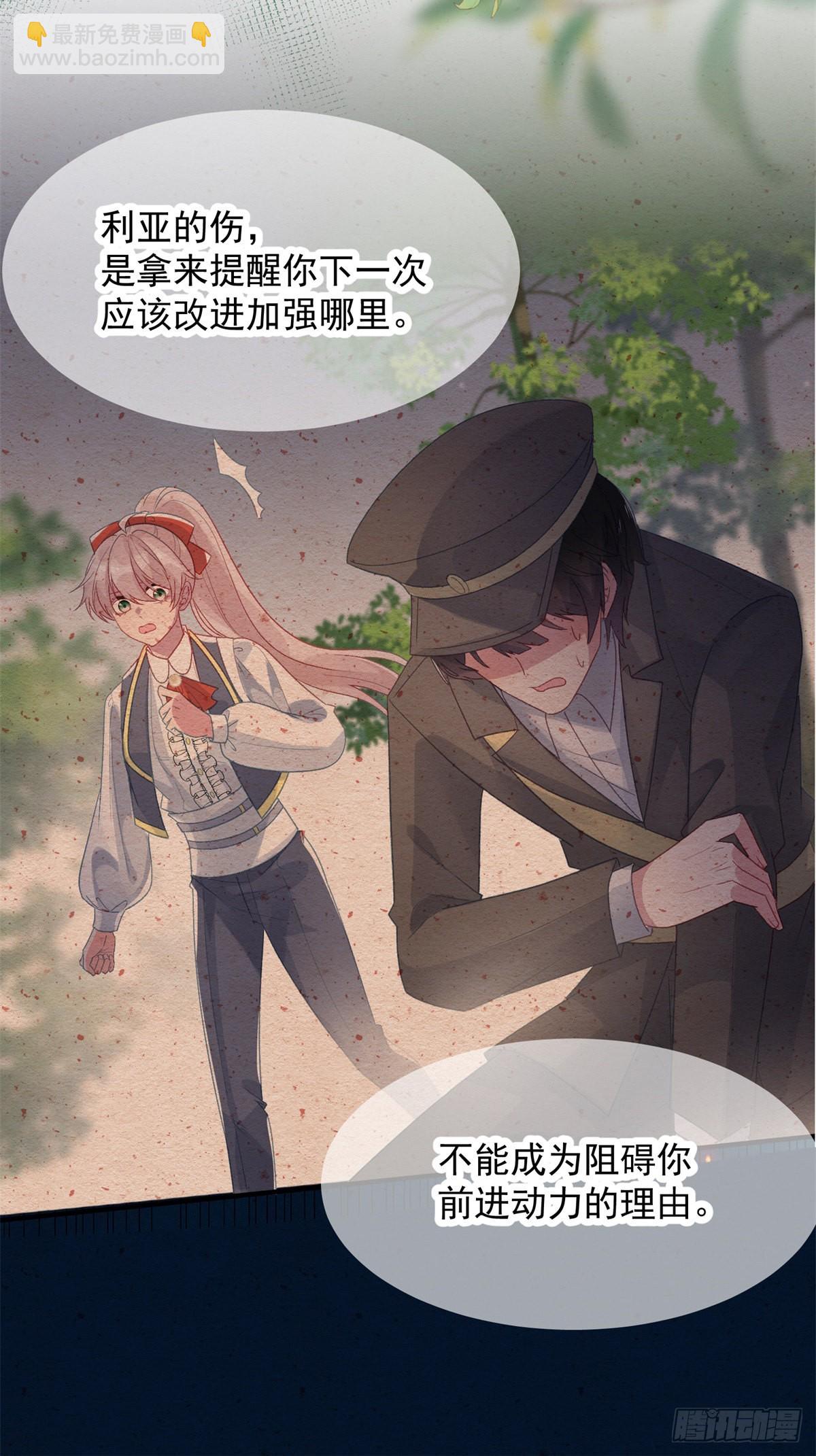 第96话 振作-第97话