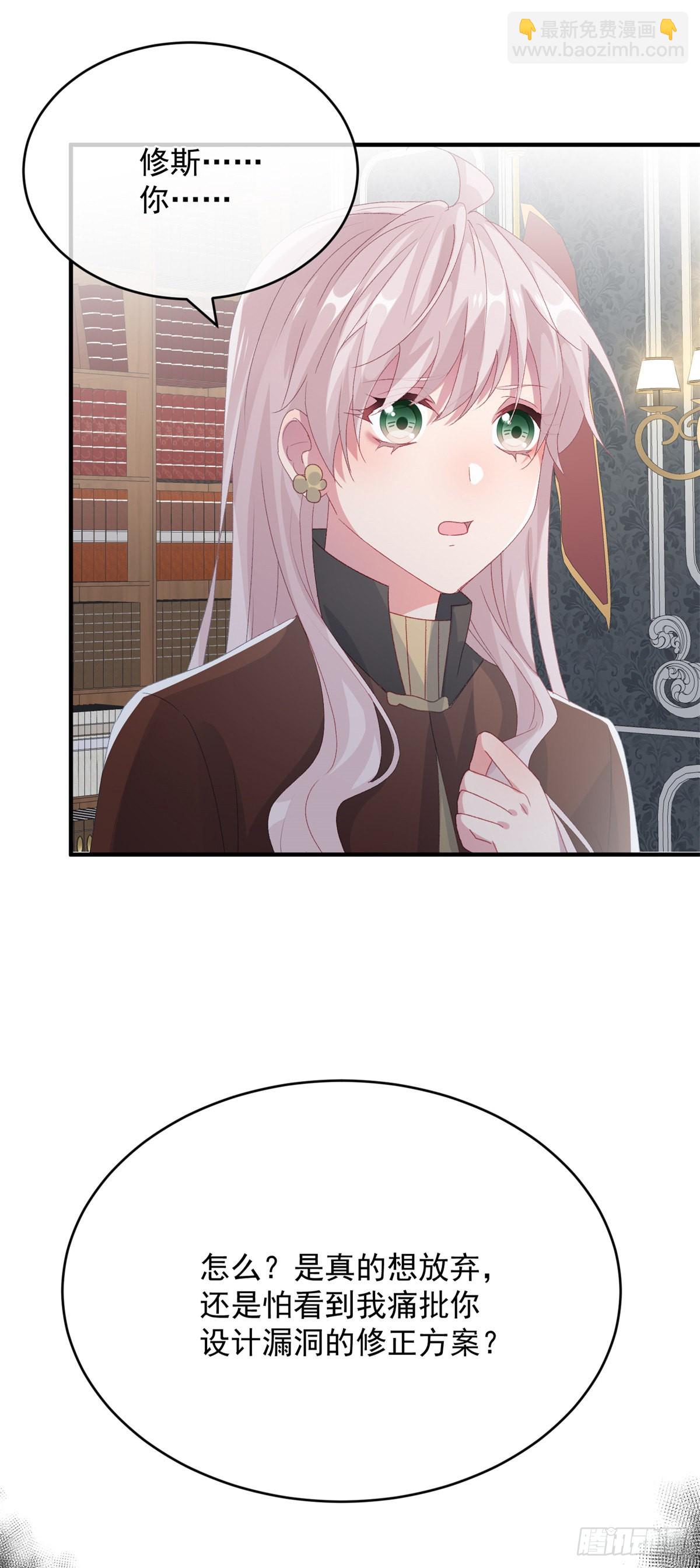 第96话 振作-第97话