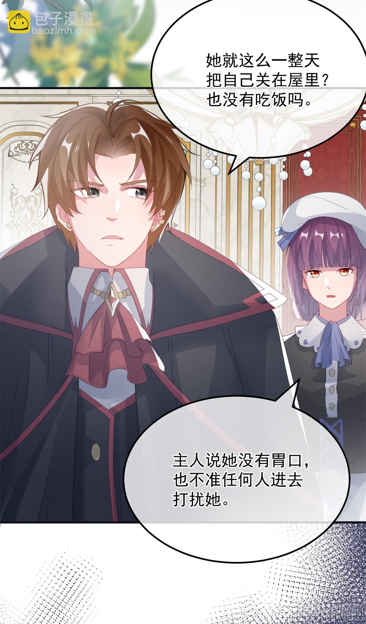 第96话 振作-第97话