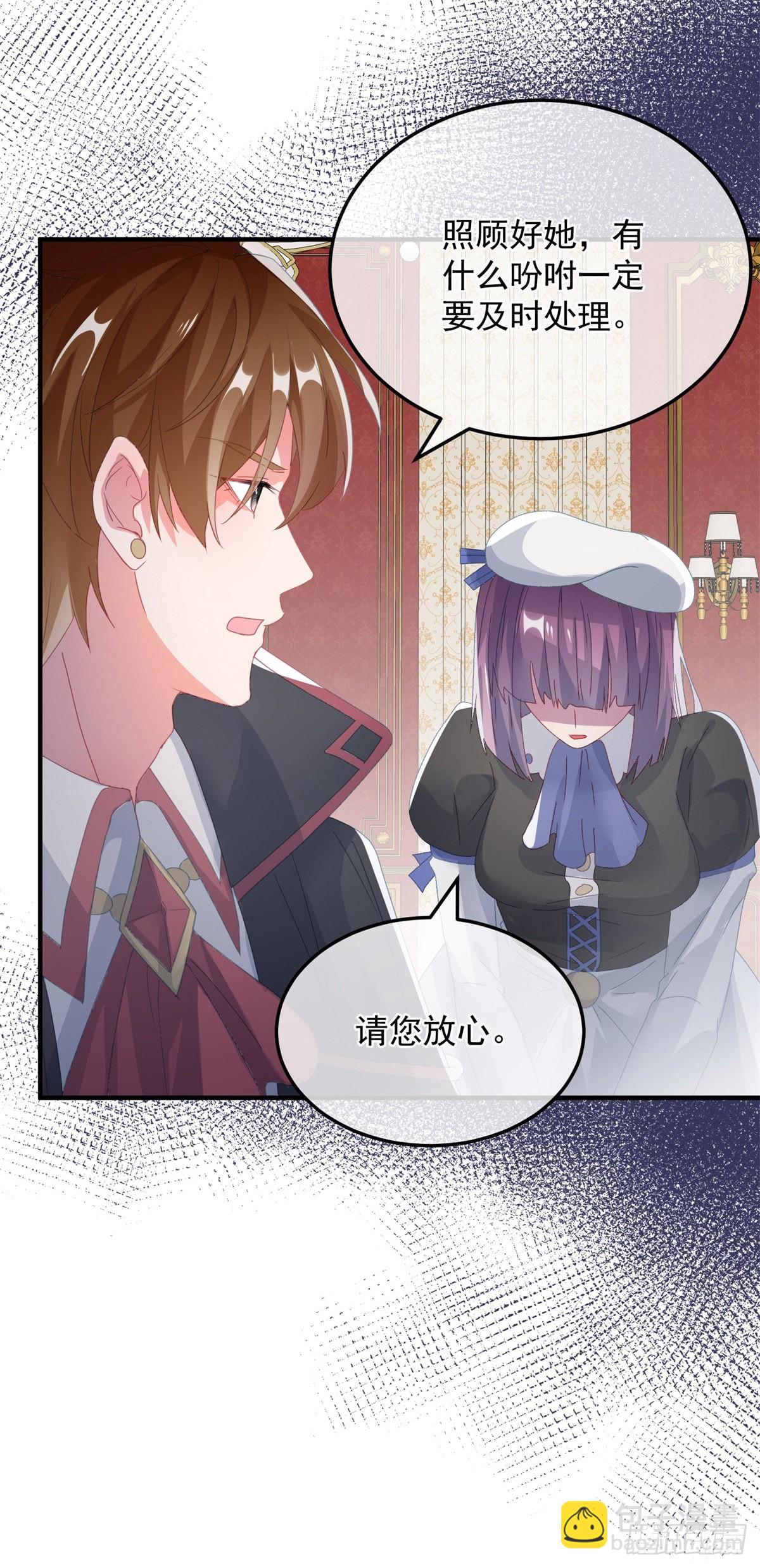 第96话 振作-第97话