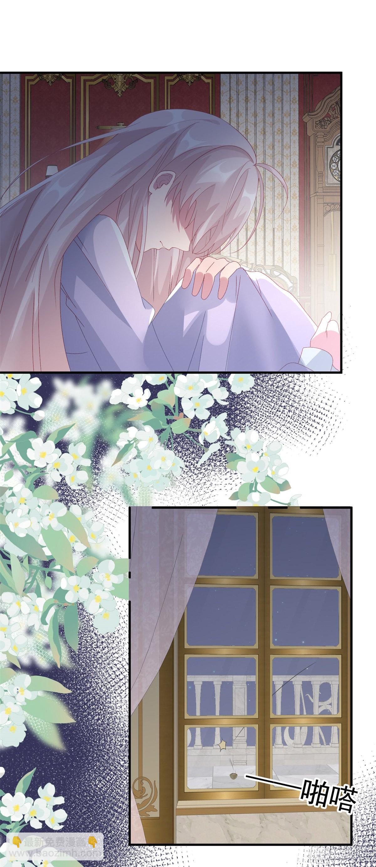 第96话 振作-第97话