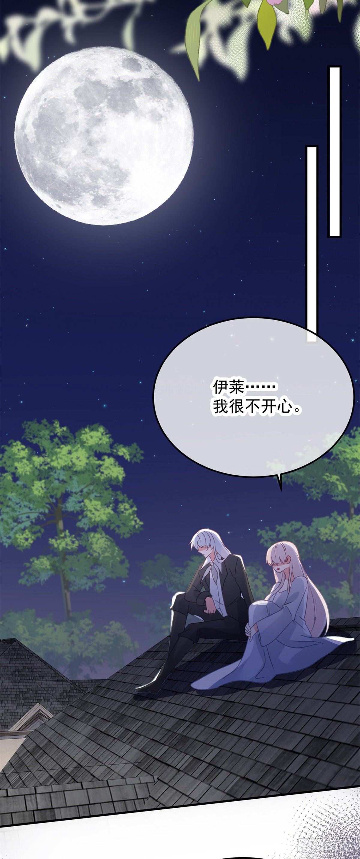 第96话 振作-第97话