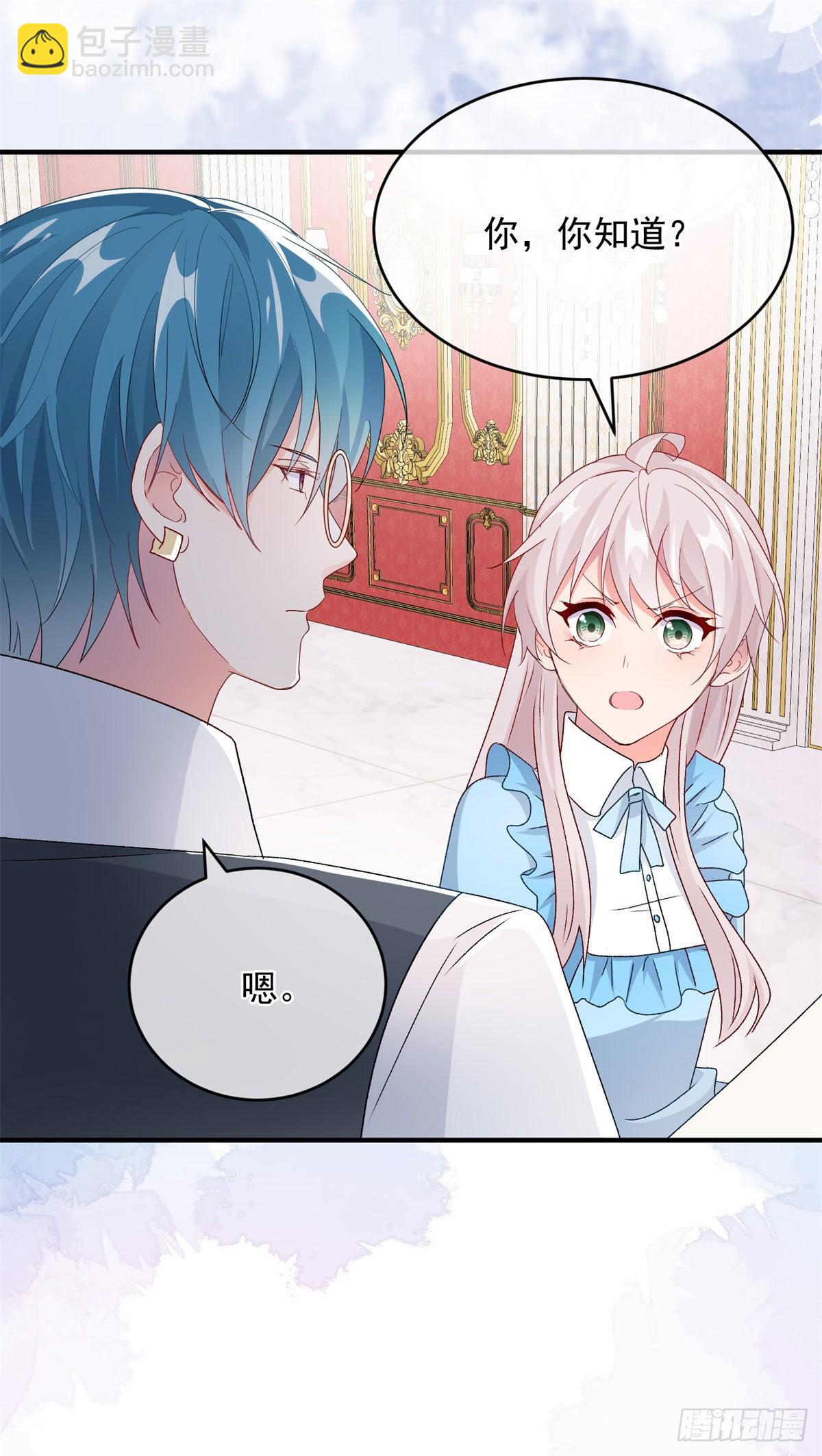 第98话 修斯公爵的另一面-第99话