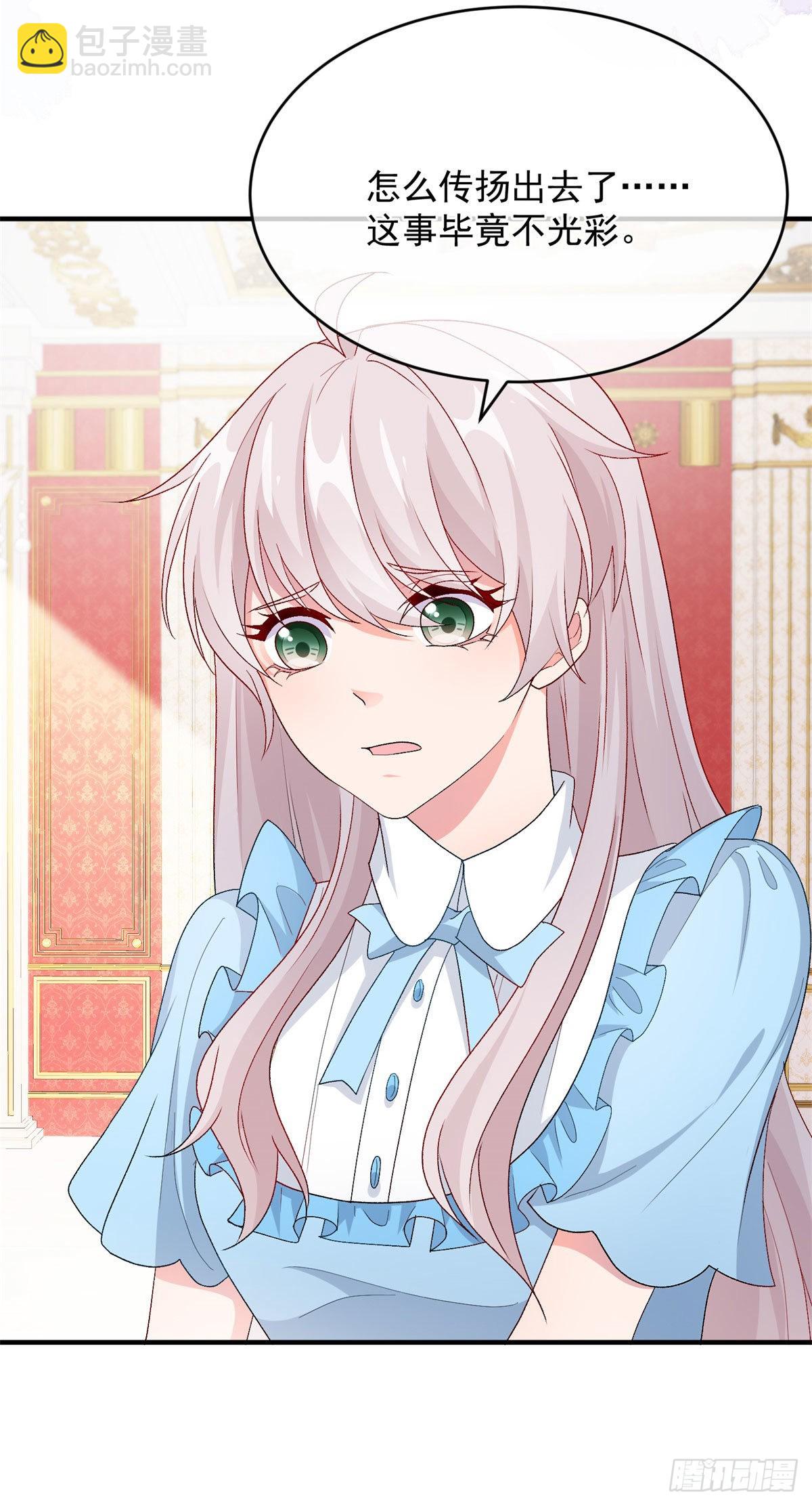 第98话 修斯公爵的另一面-第99话