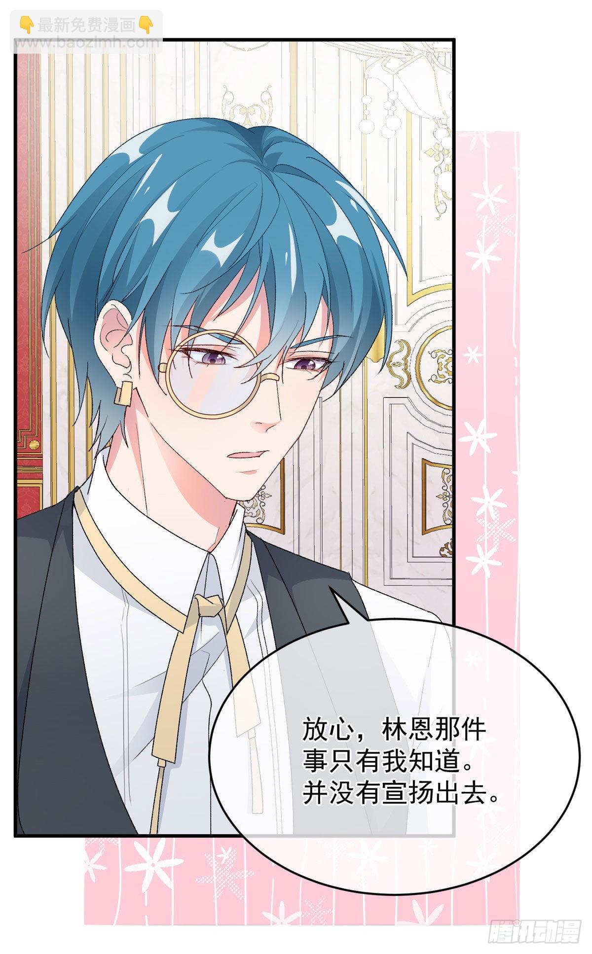 第98话 修斯公爵的另一面-第99话