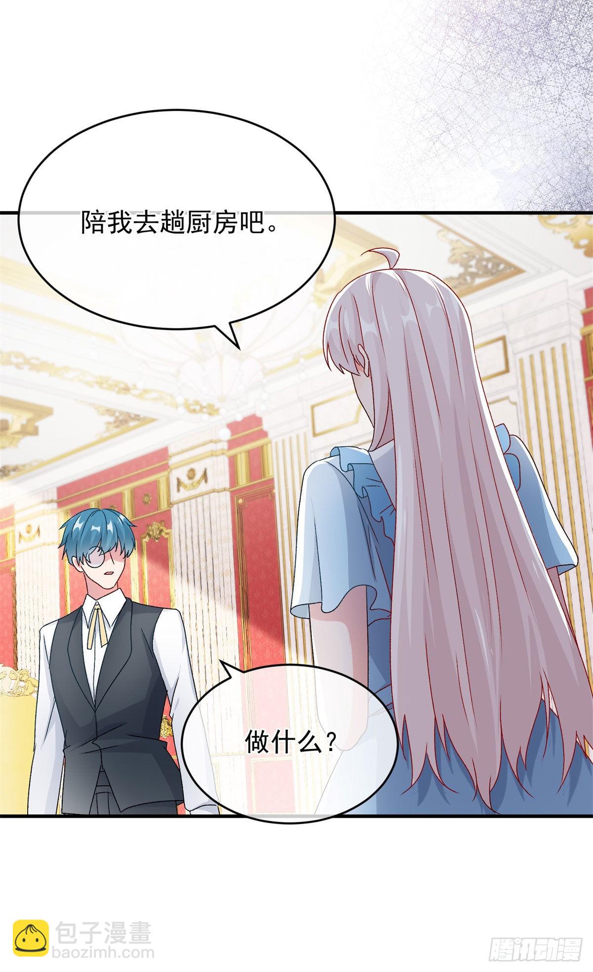 第98话 修斯公爵的另一面-第99话