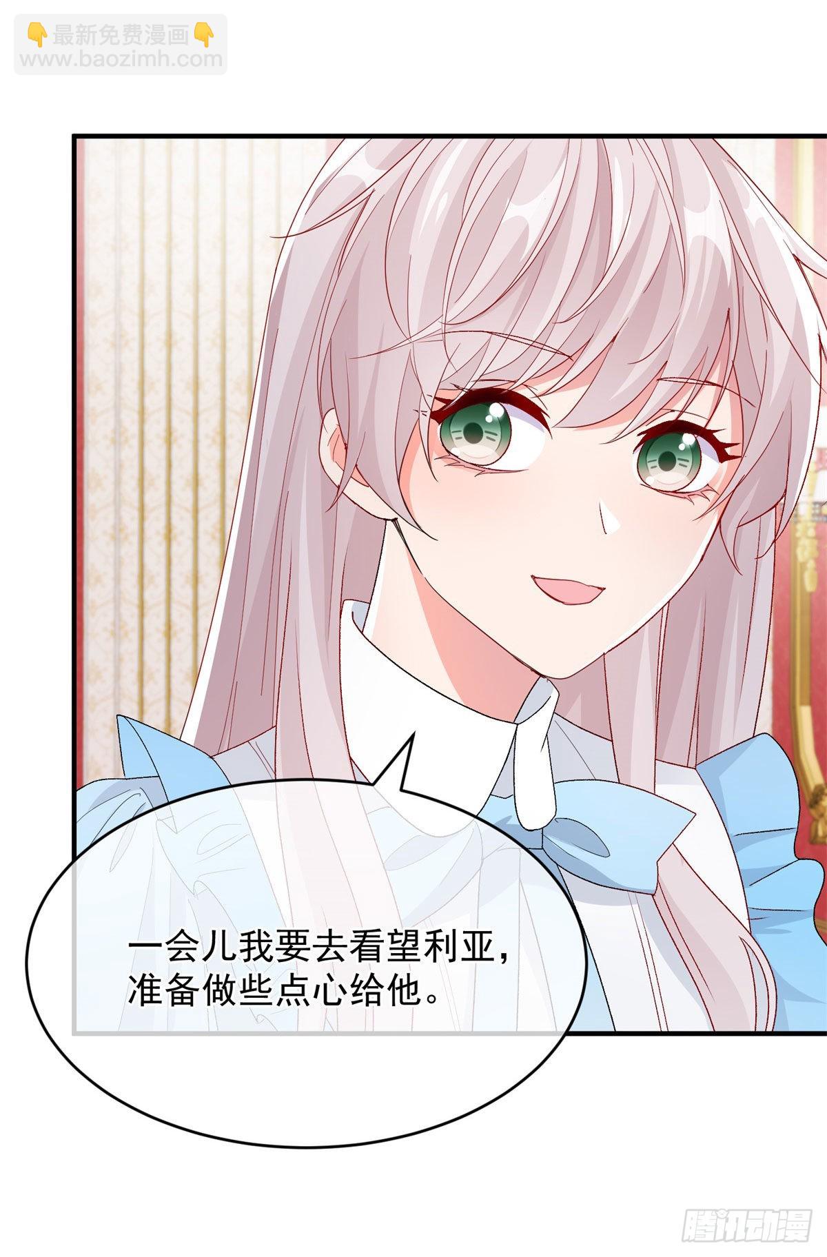 第98话 修斯公爵的另一面-第99话