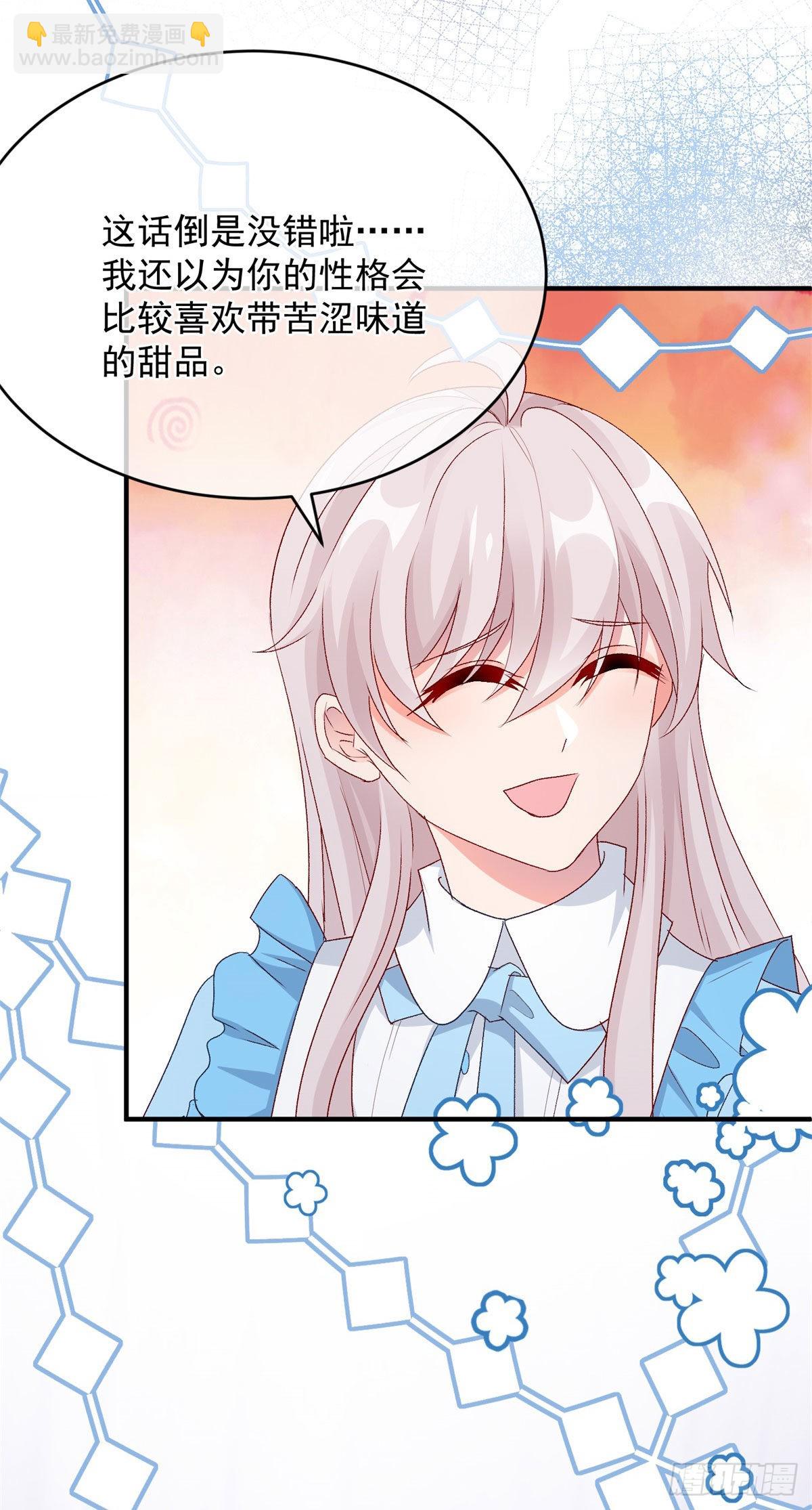 第98话 修斯公爵的另一面-第99话