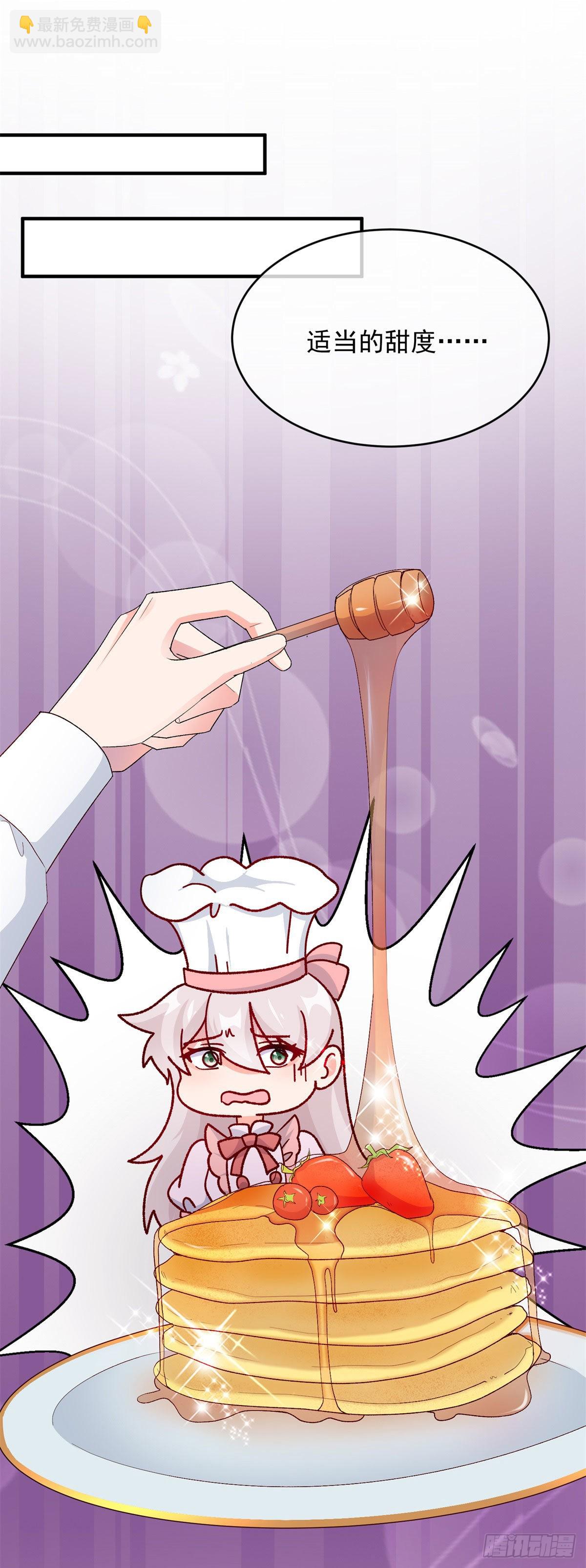 第98话 修斯公爵的另一面-第99话