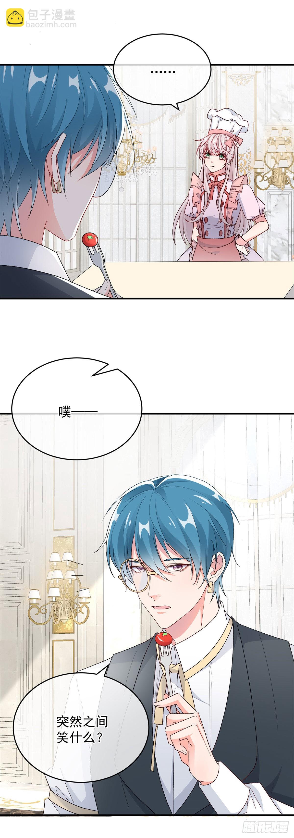 第98话 修斯公爵的另一面-第99话