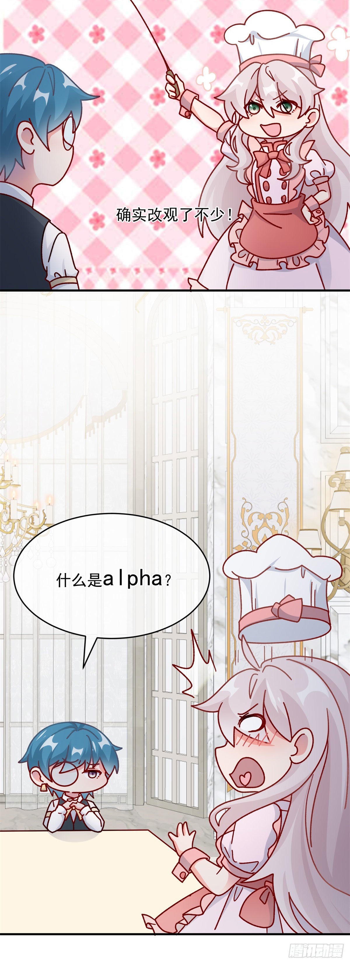 第98话 修斯公爵的另一面-第99话