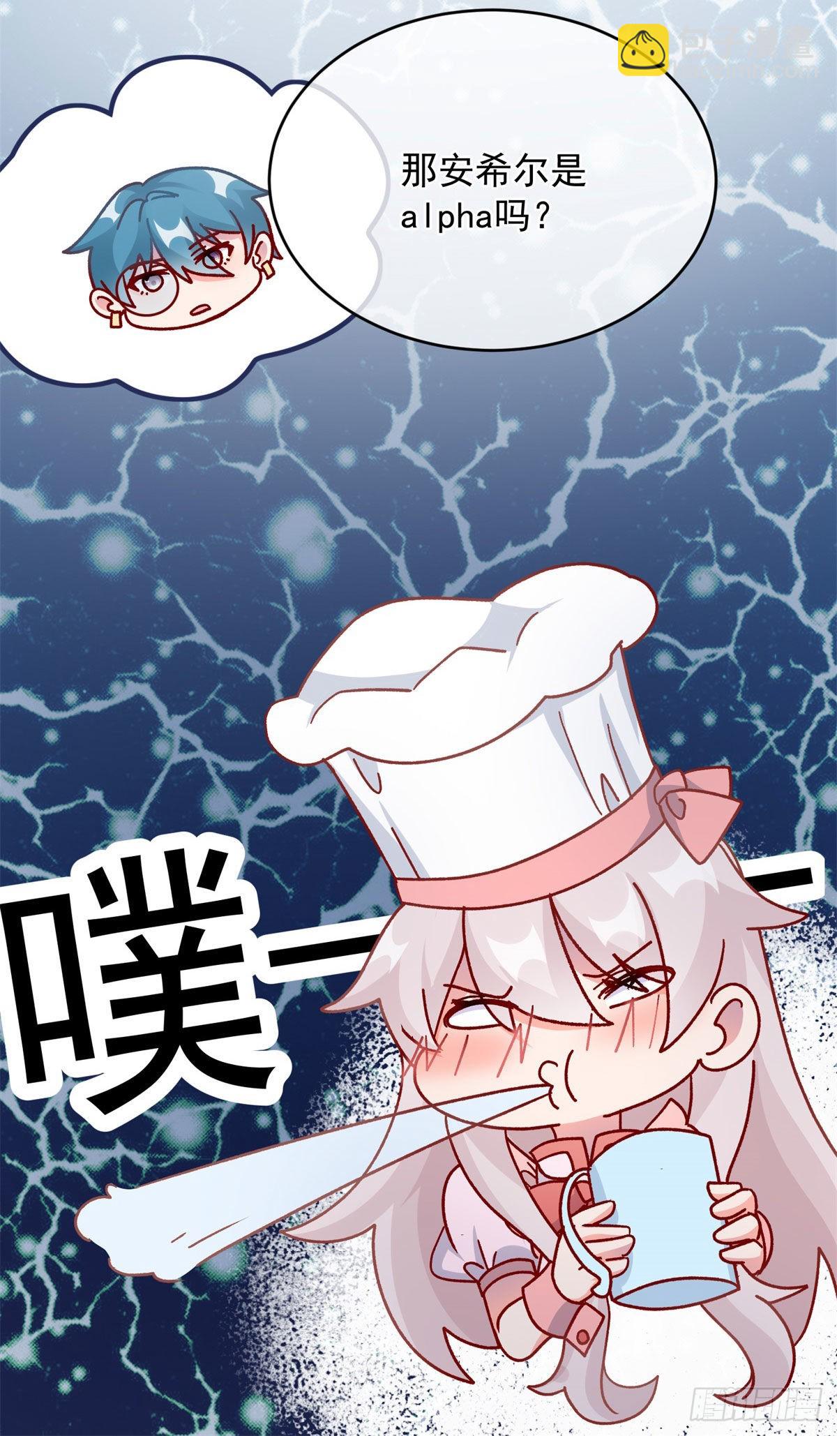 第98话 修斯公爵的另一面-第99话