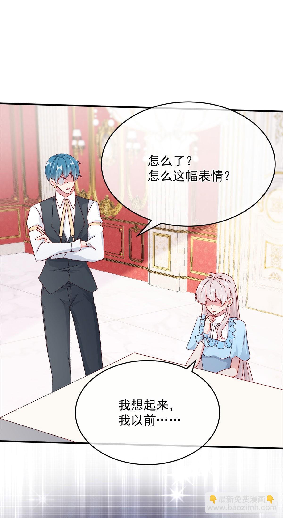 第98话 修斯公爵的另一面-第99话