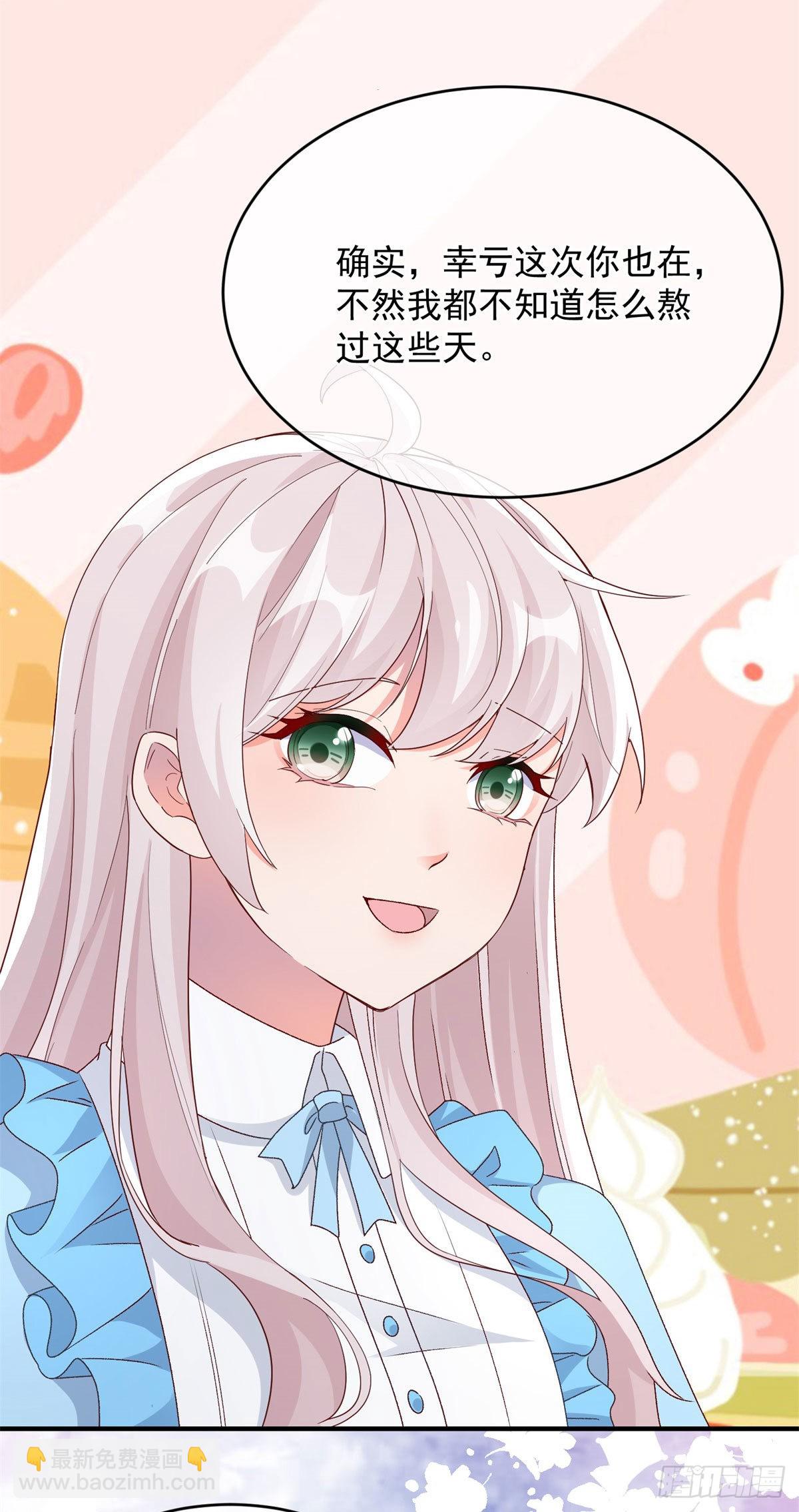 第98话 修斯公爵的另一面-第99话